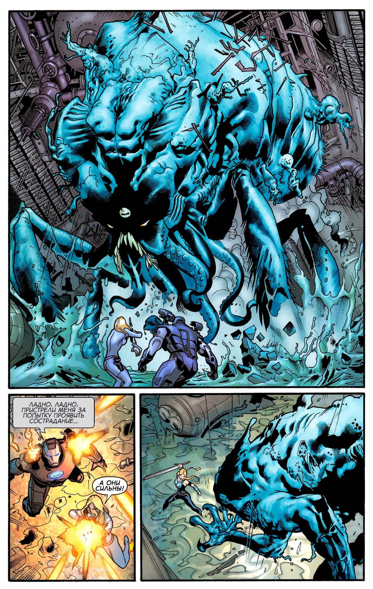 Read Secret Avengers Тайные Мстители Manga Online