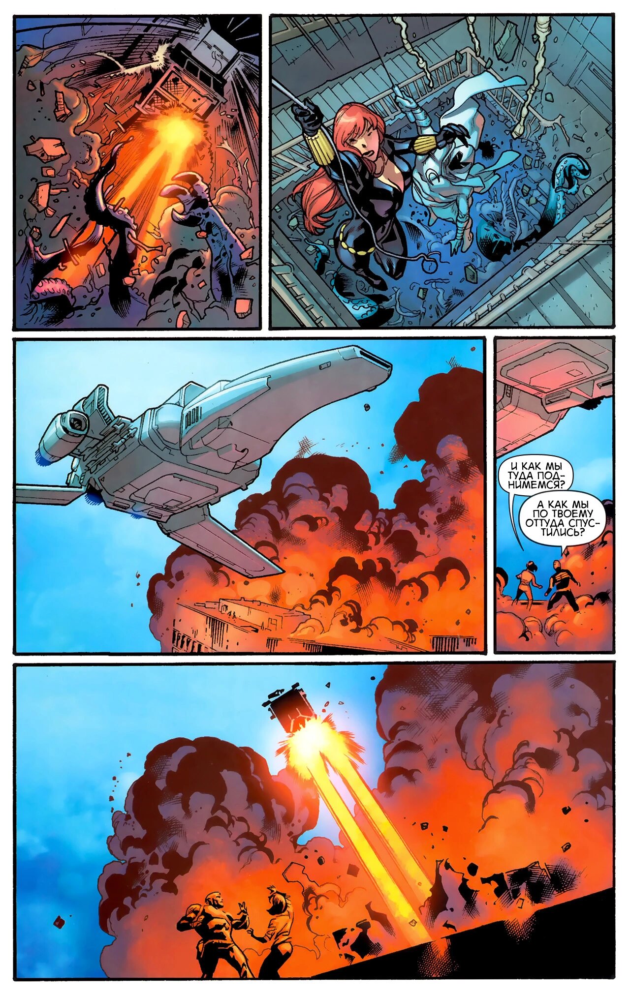 Read Secret Avengers Тайные Мстители Manga Online