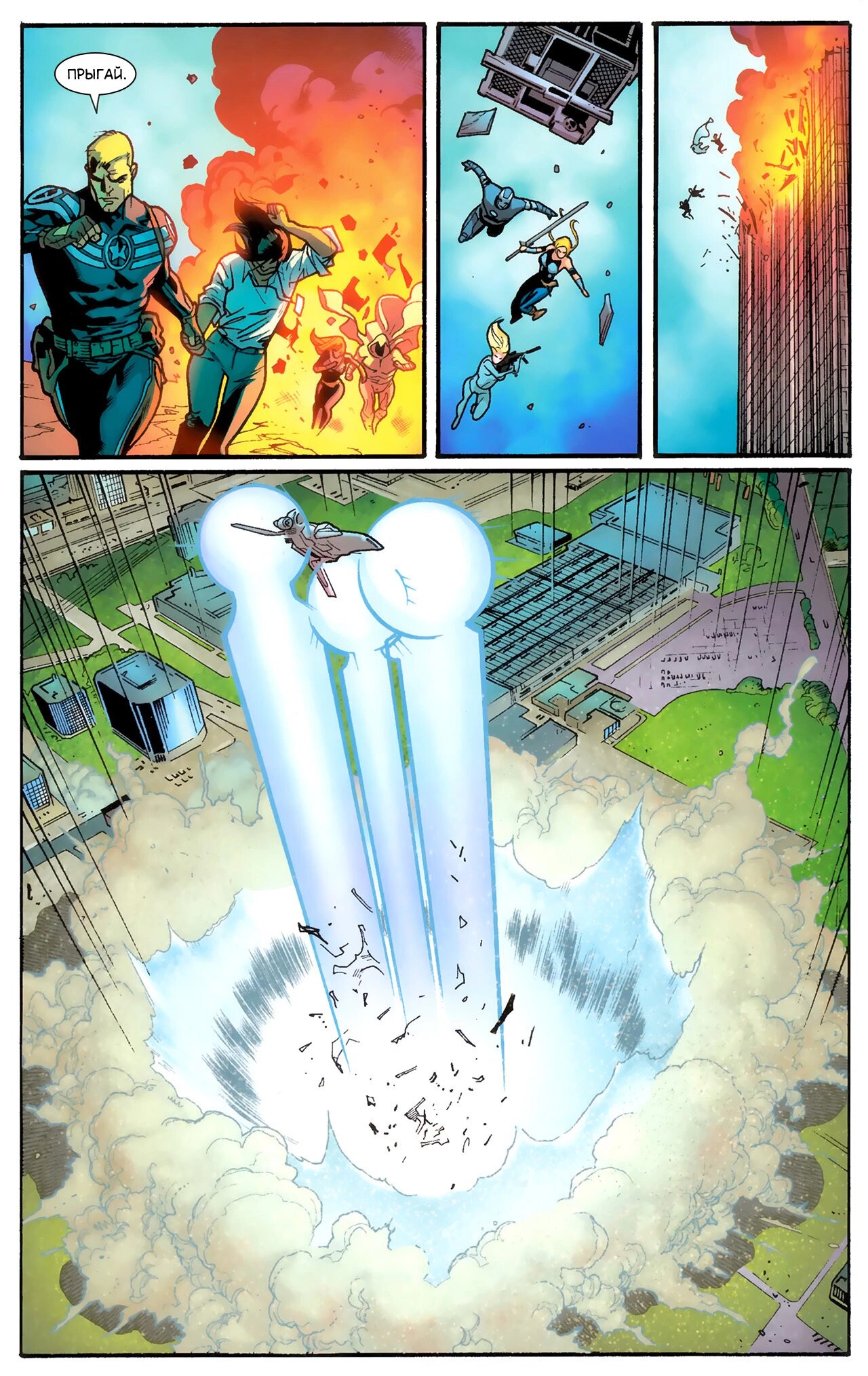 Read Secret Avengers Тайные Мстители Manga Online