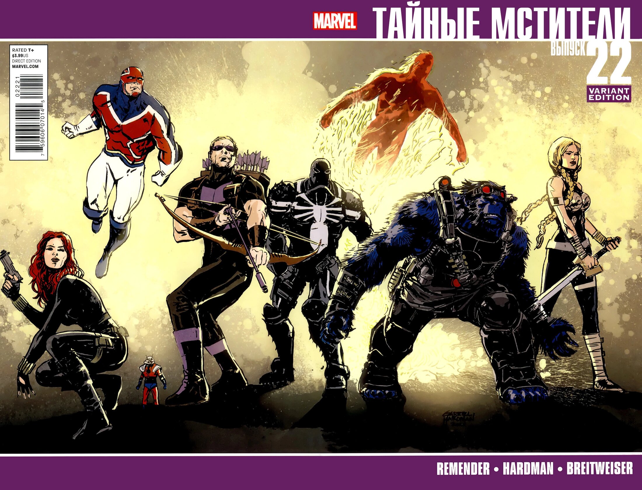 Read Secret Avengers Тайные Мстители Manga Online
