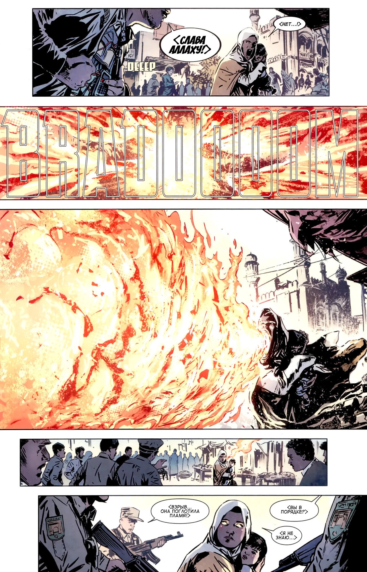 Read Secret Avengers Тайные Мстители Manga Online
