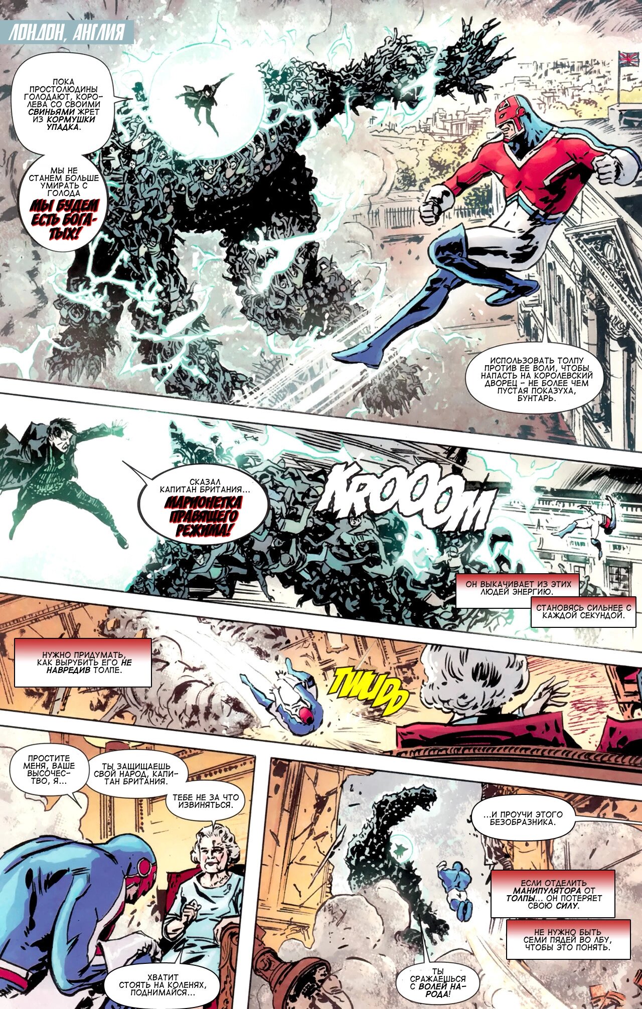 Read Secret Avengers Тайные Мстители Manga Online