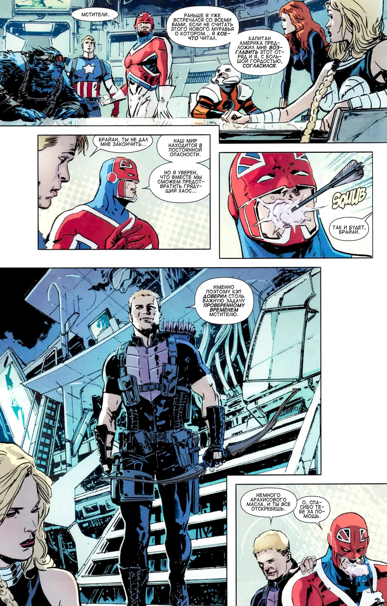 Read Secret Avengers Тайные Мстители Manga Online