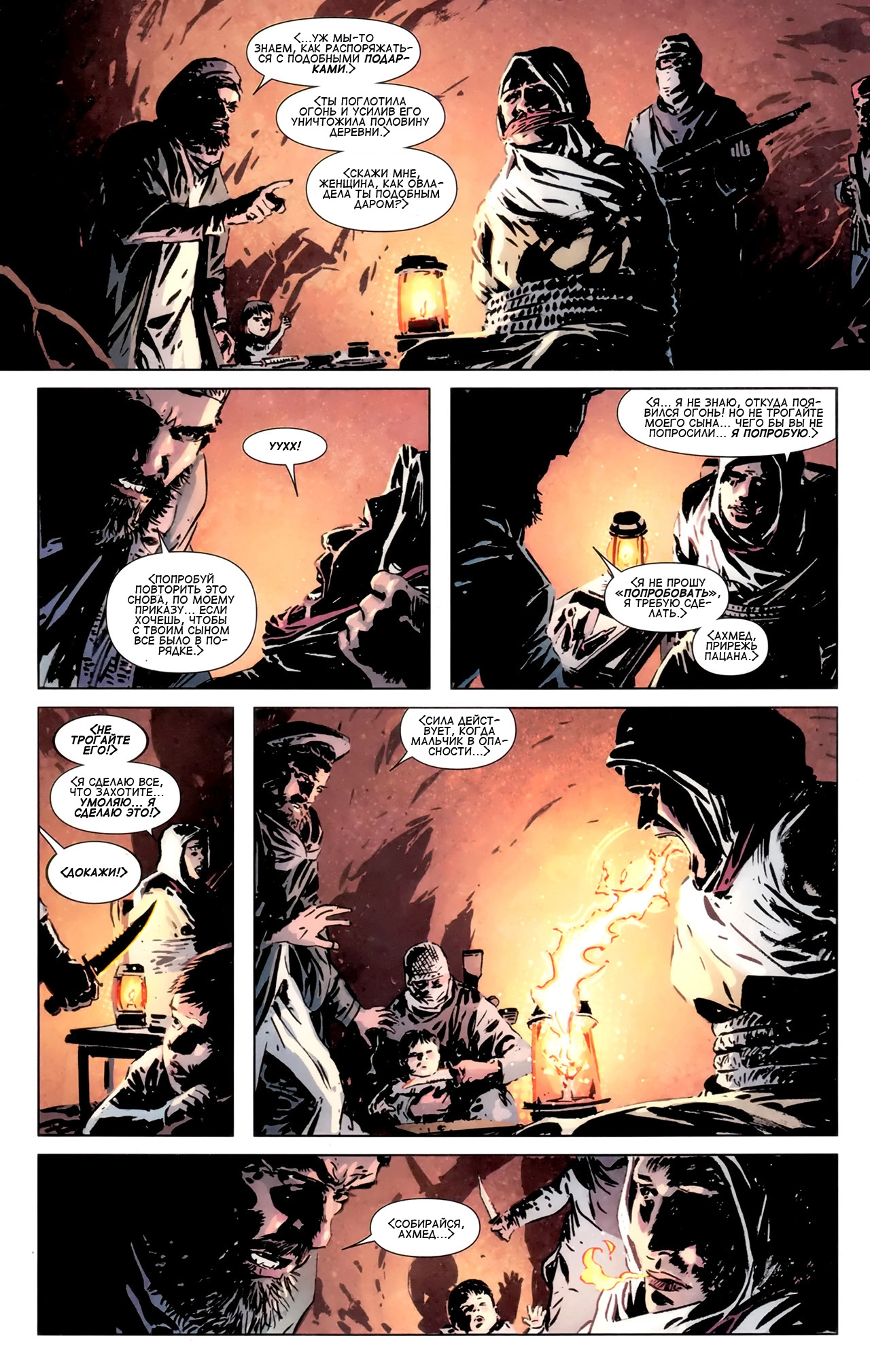 Read Secret Avengers Тайные Мстители Manga Online