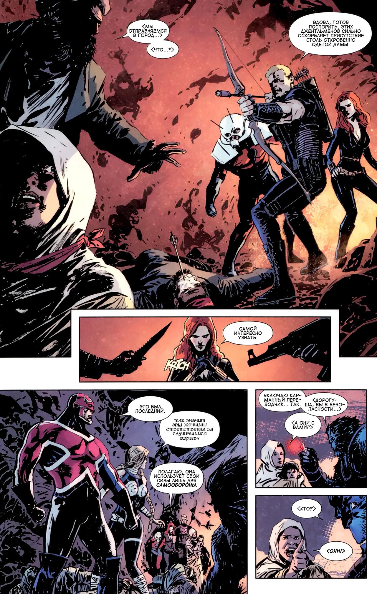 Read Secret Avengers Тайные Мстители Manga Online