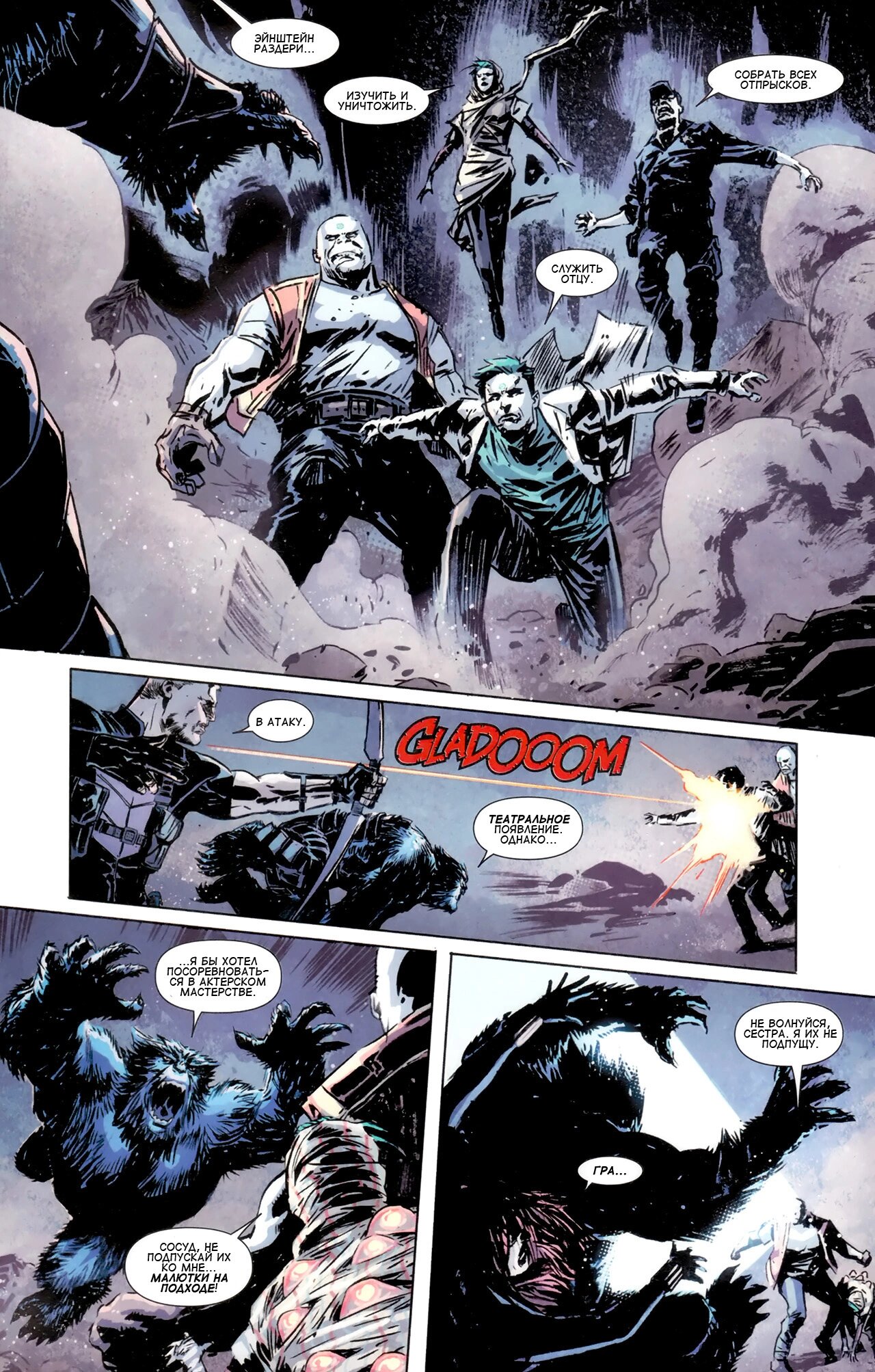 Read Secret Avengers Тайные Мстители Manga Online