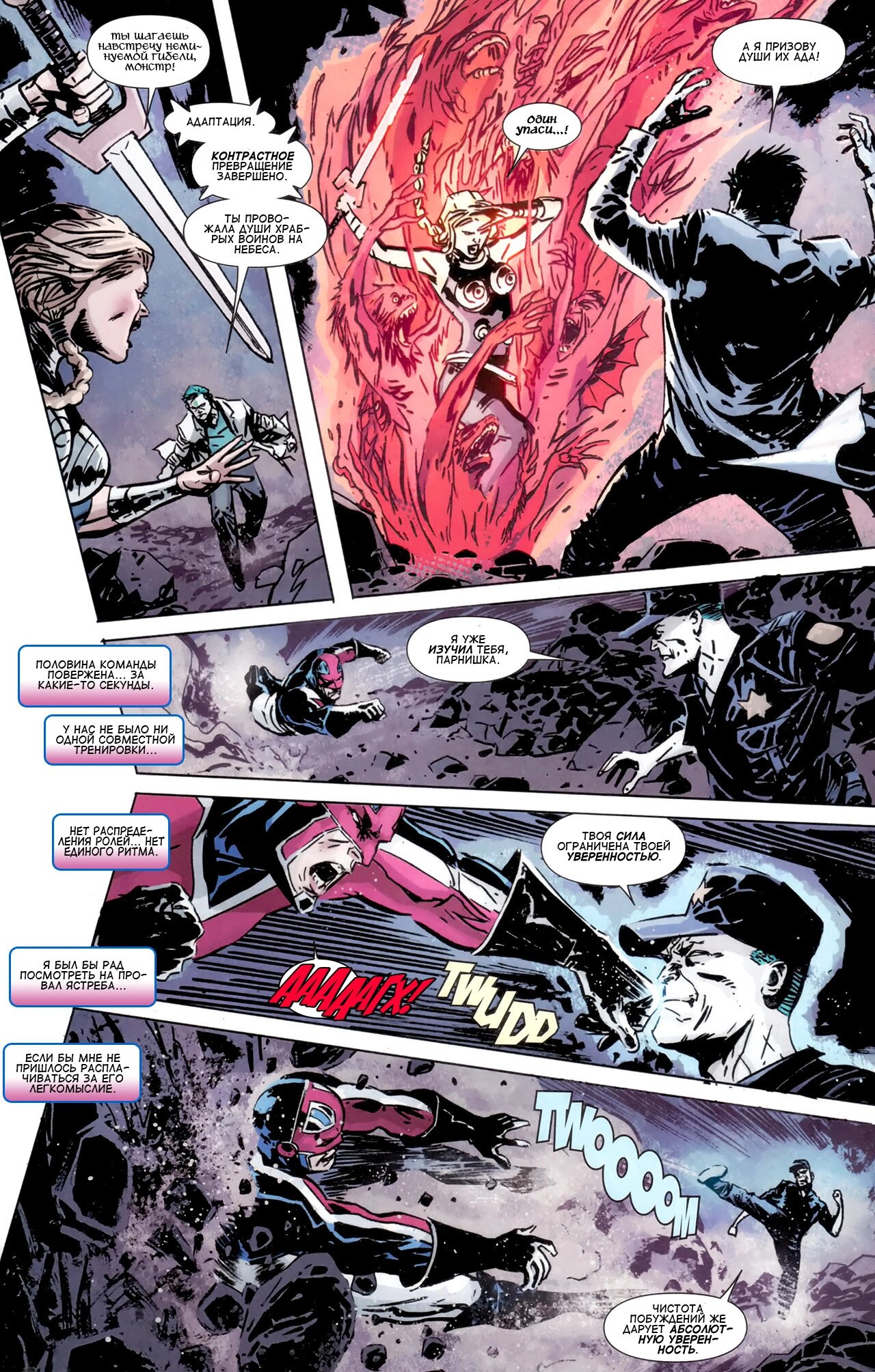 Read Secret Avengers Тайные Мстители Manga Online