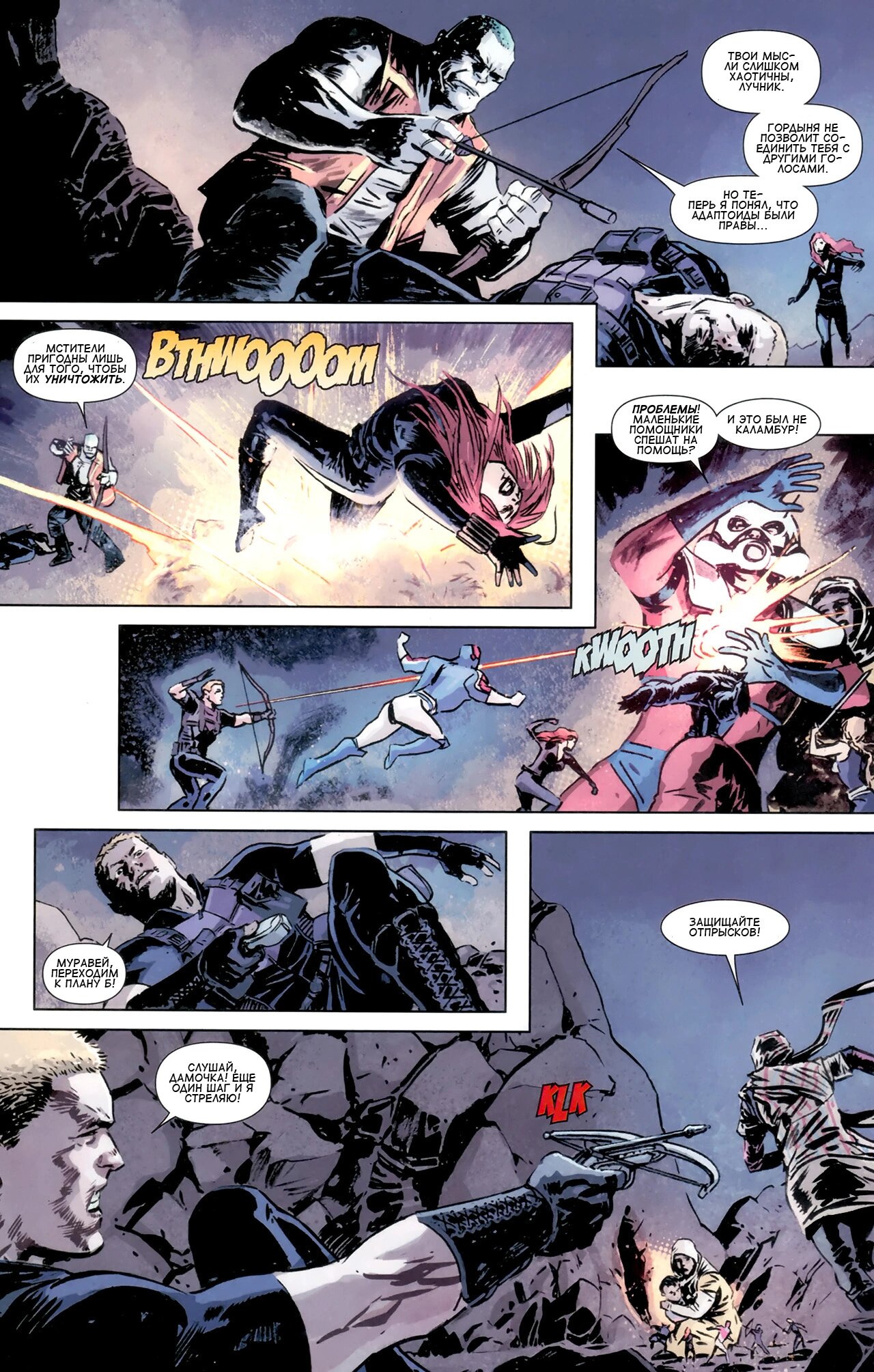 Read Secret Avengers Тайные Мстители Manga Online