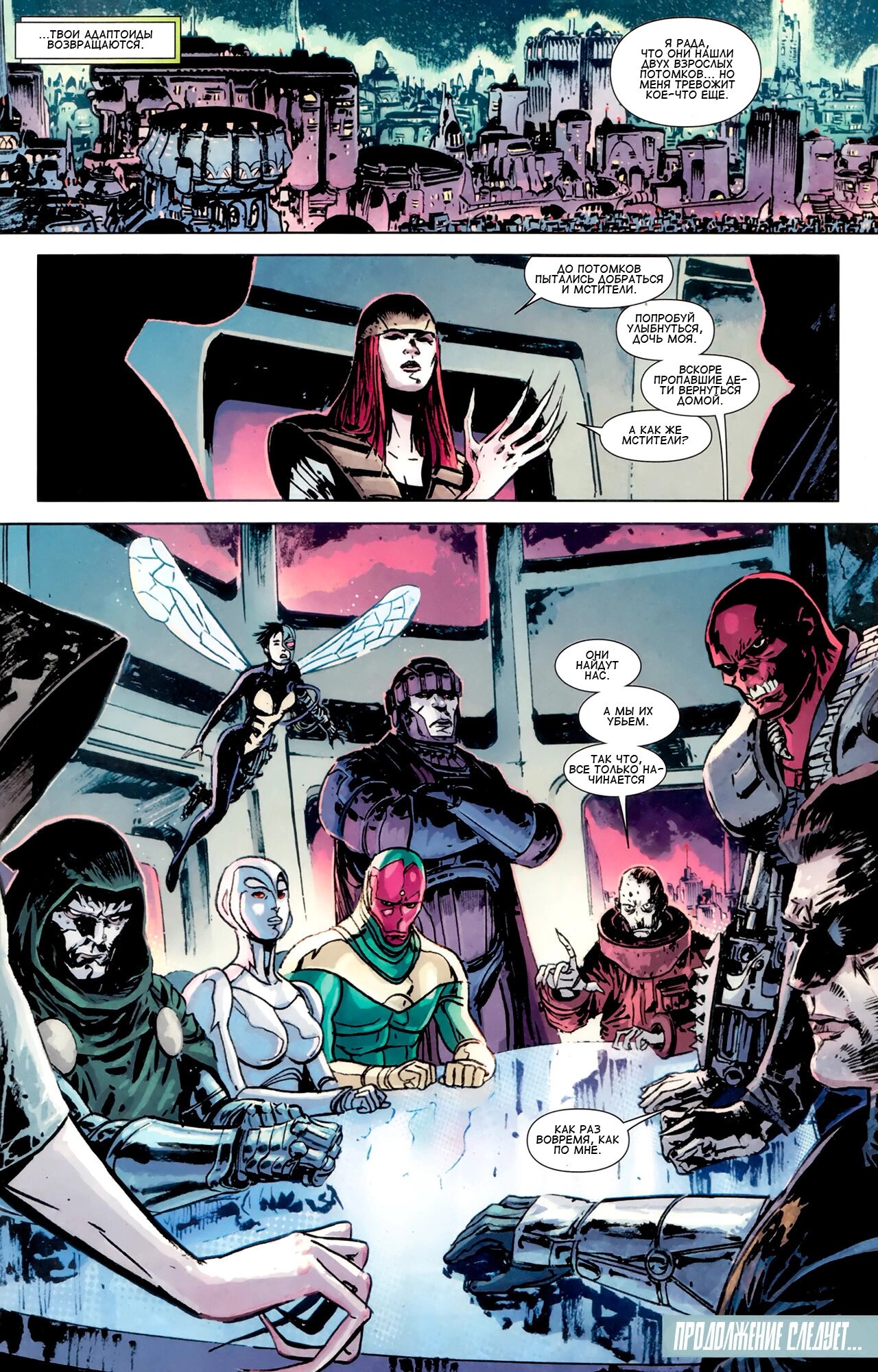 Read Secret Avengers Тайные Мстители Manga Online