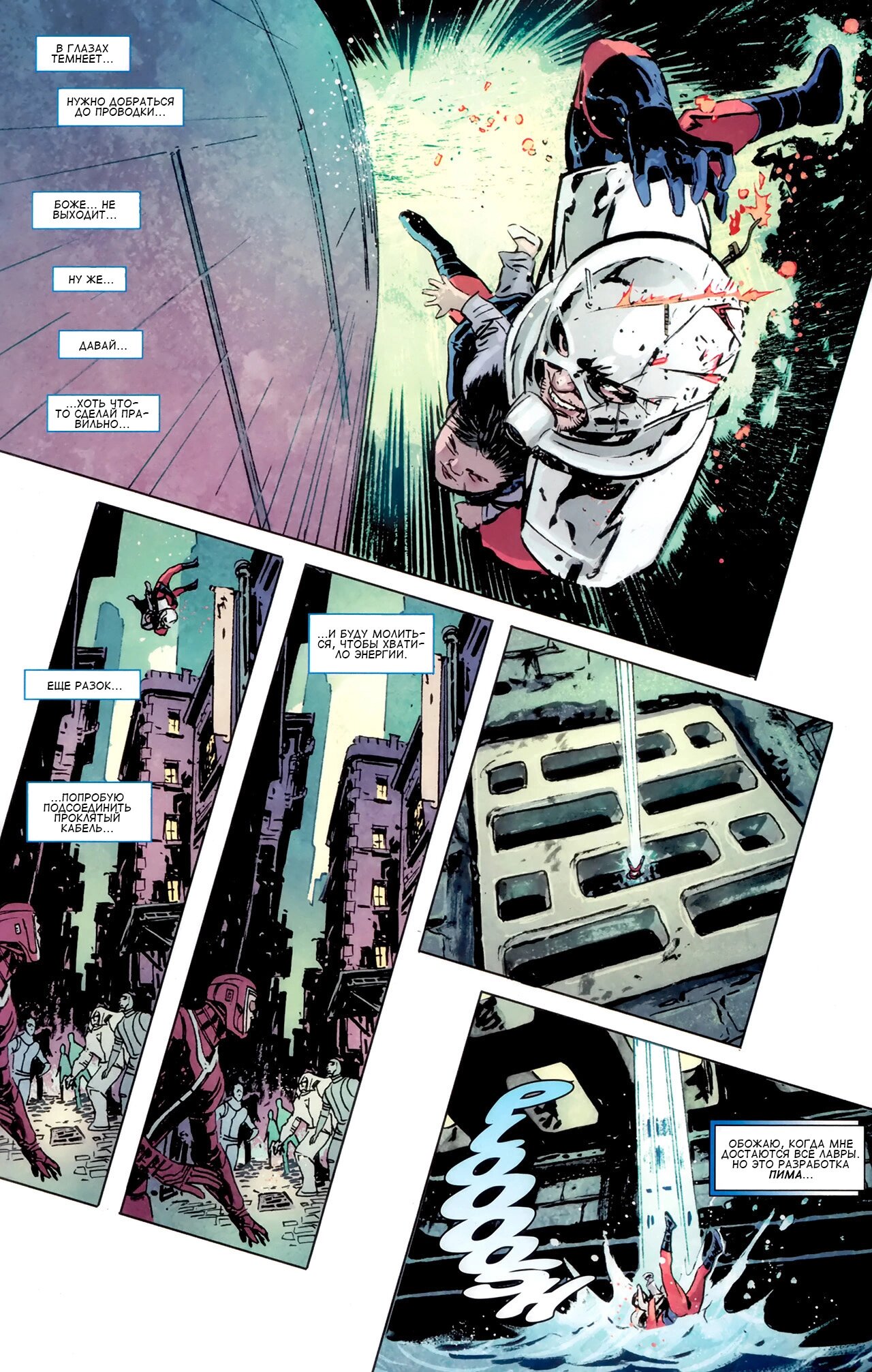 Read Secret Avengers Тайные Мстители Manga Online