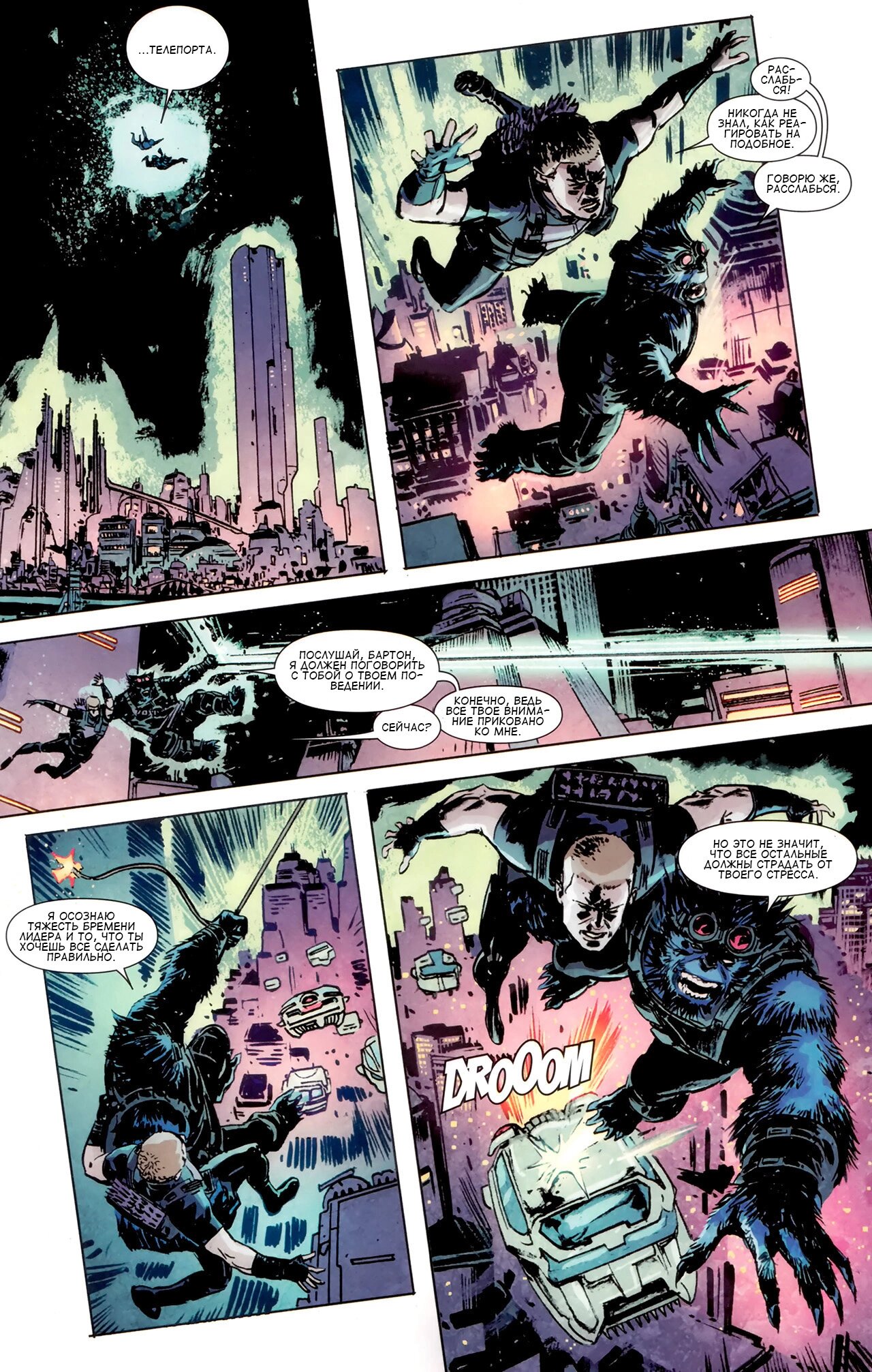 Read Secret Avengers Тайные Мстители Manga Online
