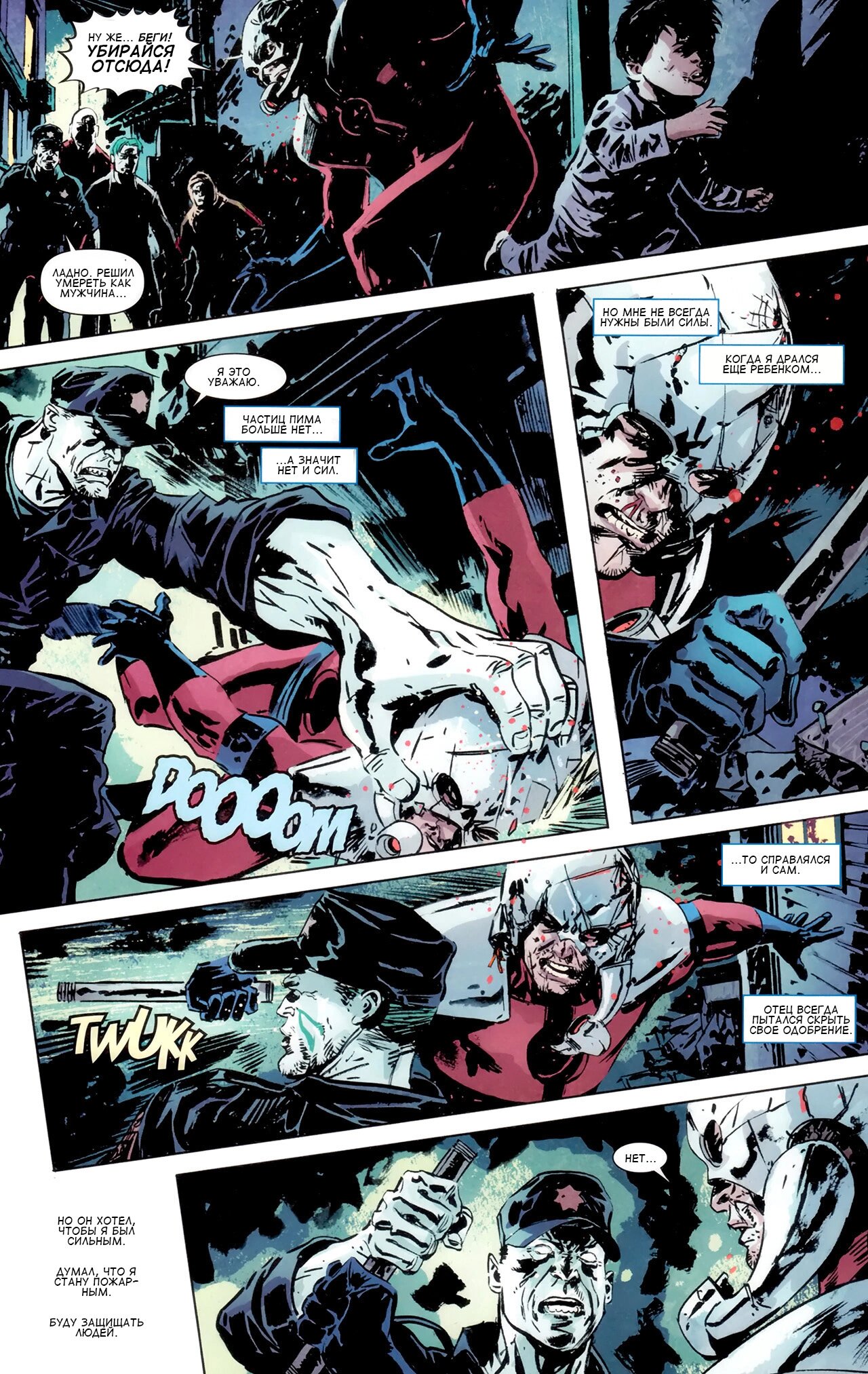 Read Secret Avengers Тайные Мстители Manga Online