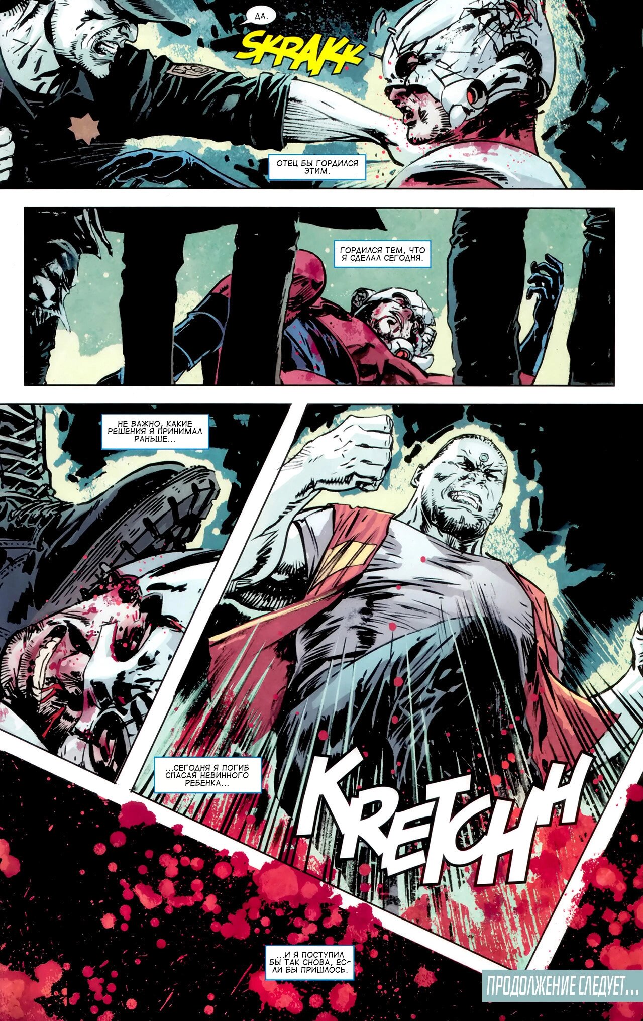 Read Secret Avengers Тайные Мстители Manga Online
