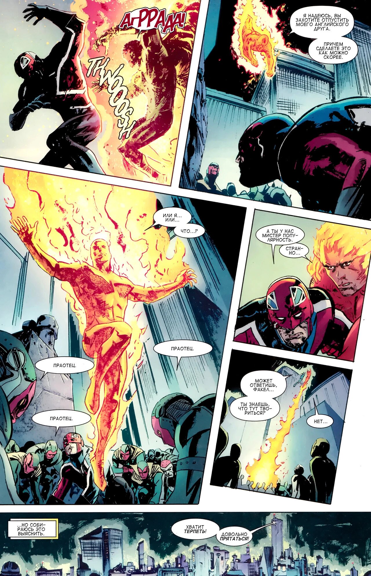Read Secret Avengers Тайные Мстители Manga Online