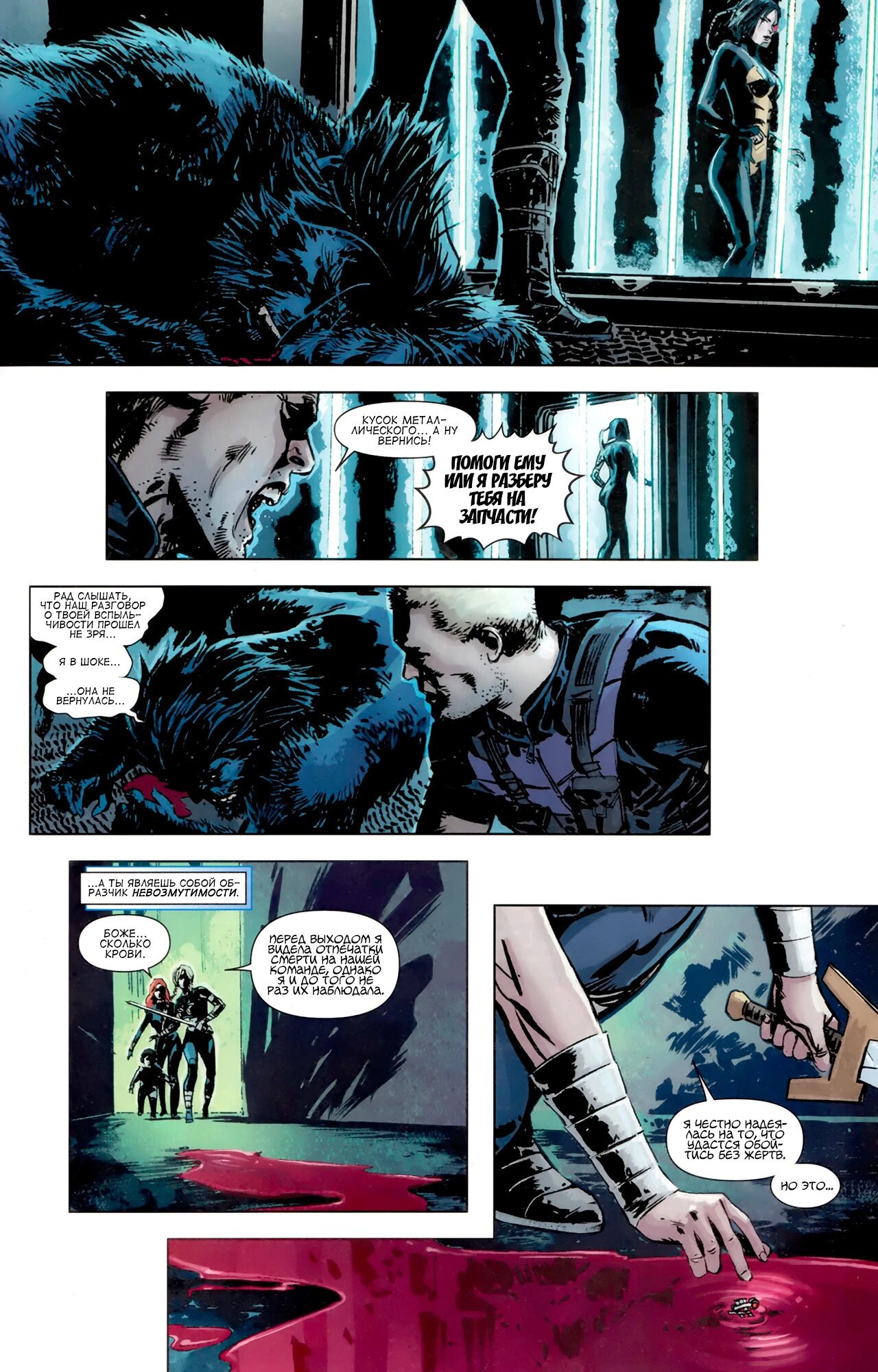 Read Secret Avengers Тайные Мстители Manga Online