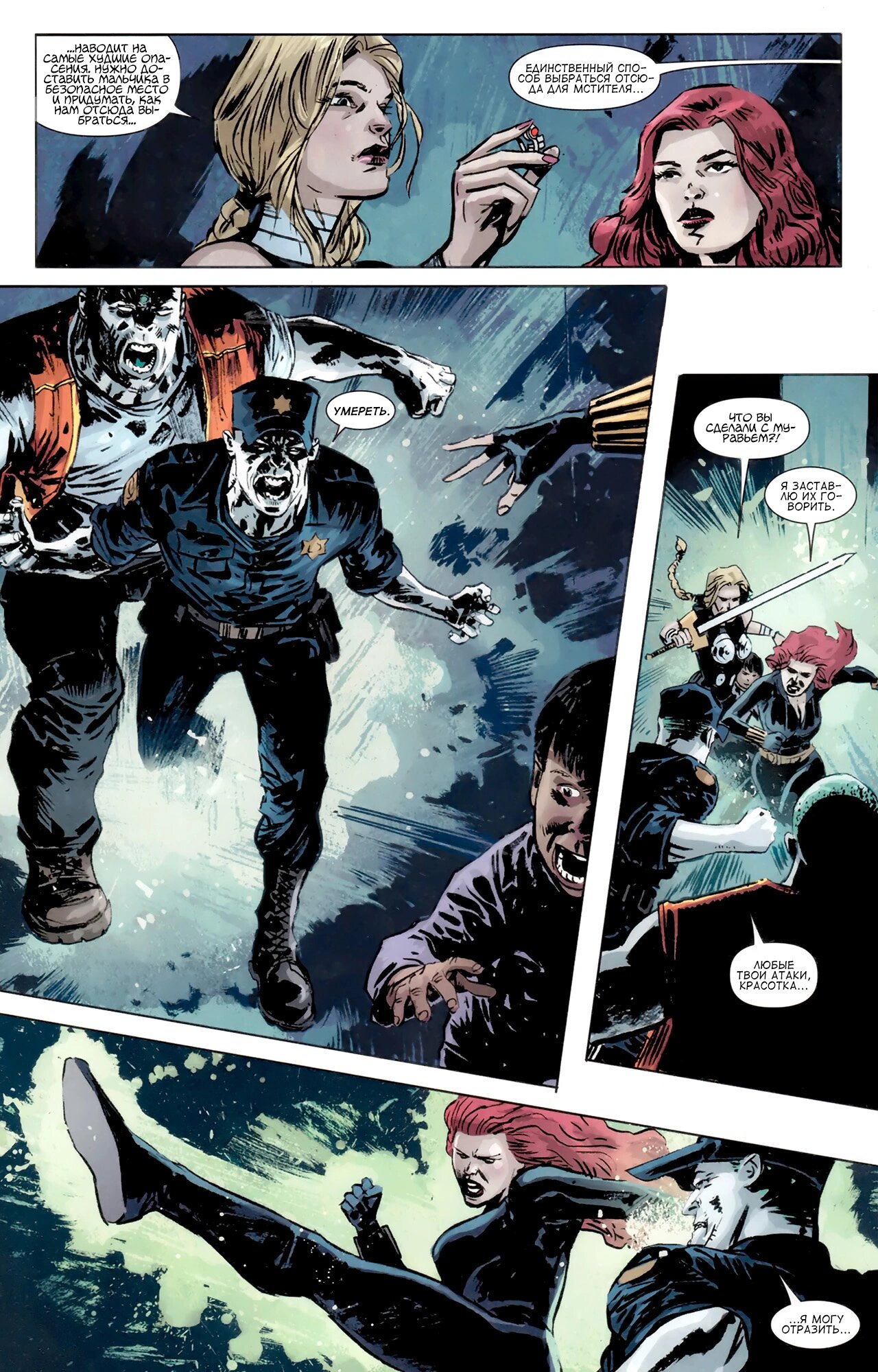 Read Secret Avengers Тайные Мстители Manga Online