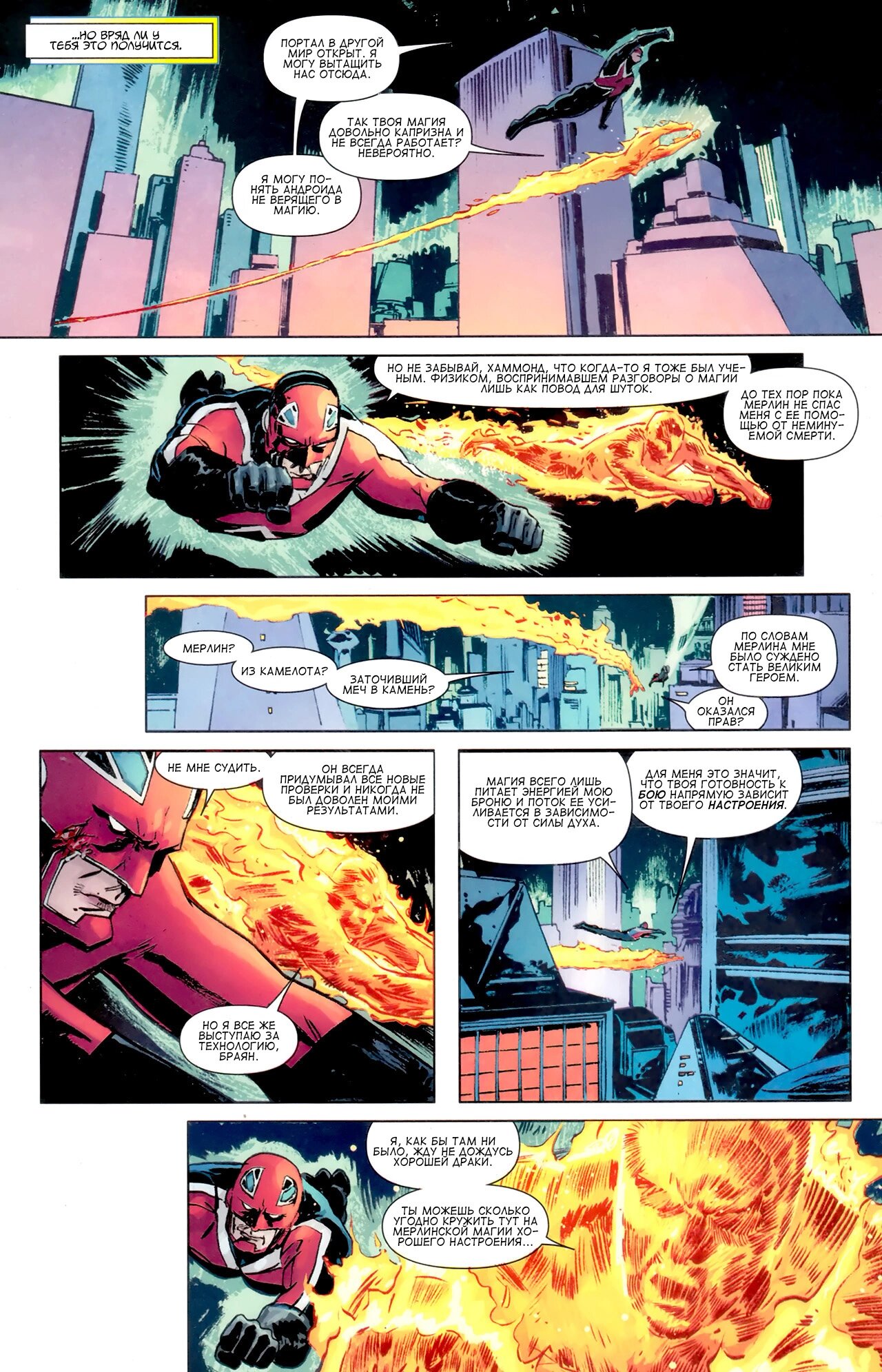Read Secret Avengers Тайные Мстители Manga Online