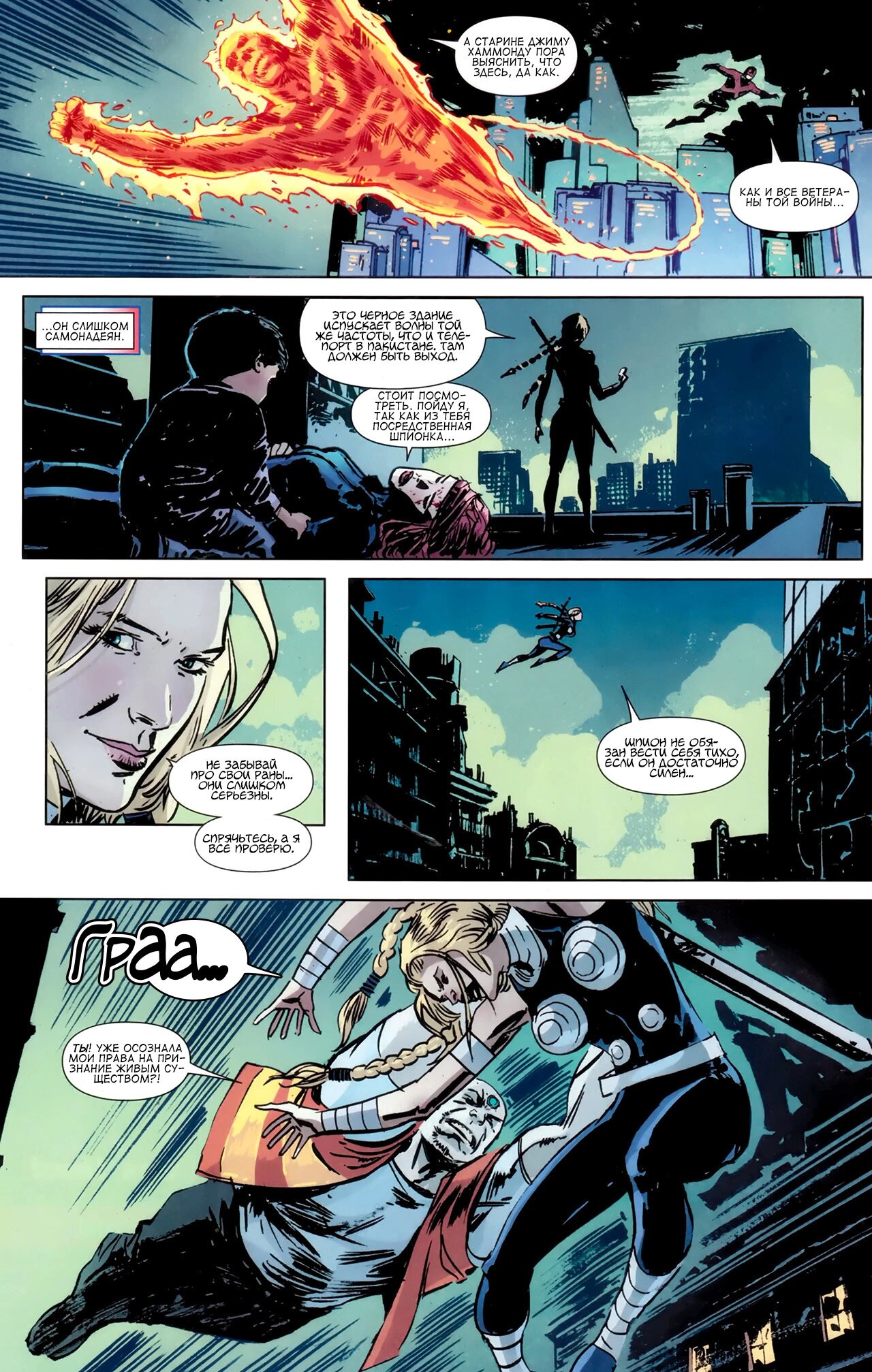 Read Secret Avengers Тайные Мстители Manga Online