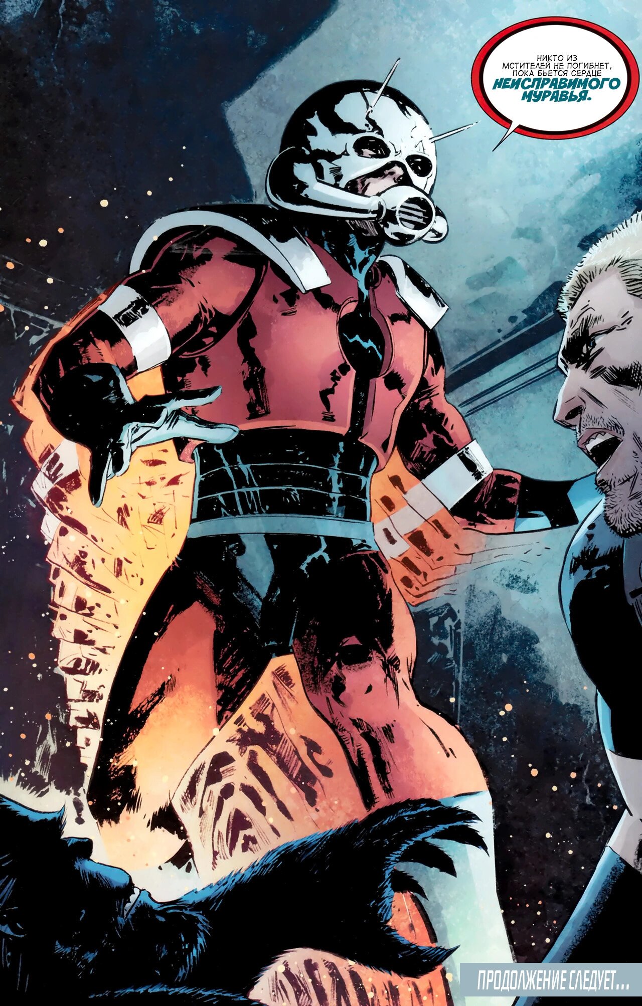 Read Secret Avengers Тайные Мстители Manga Online