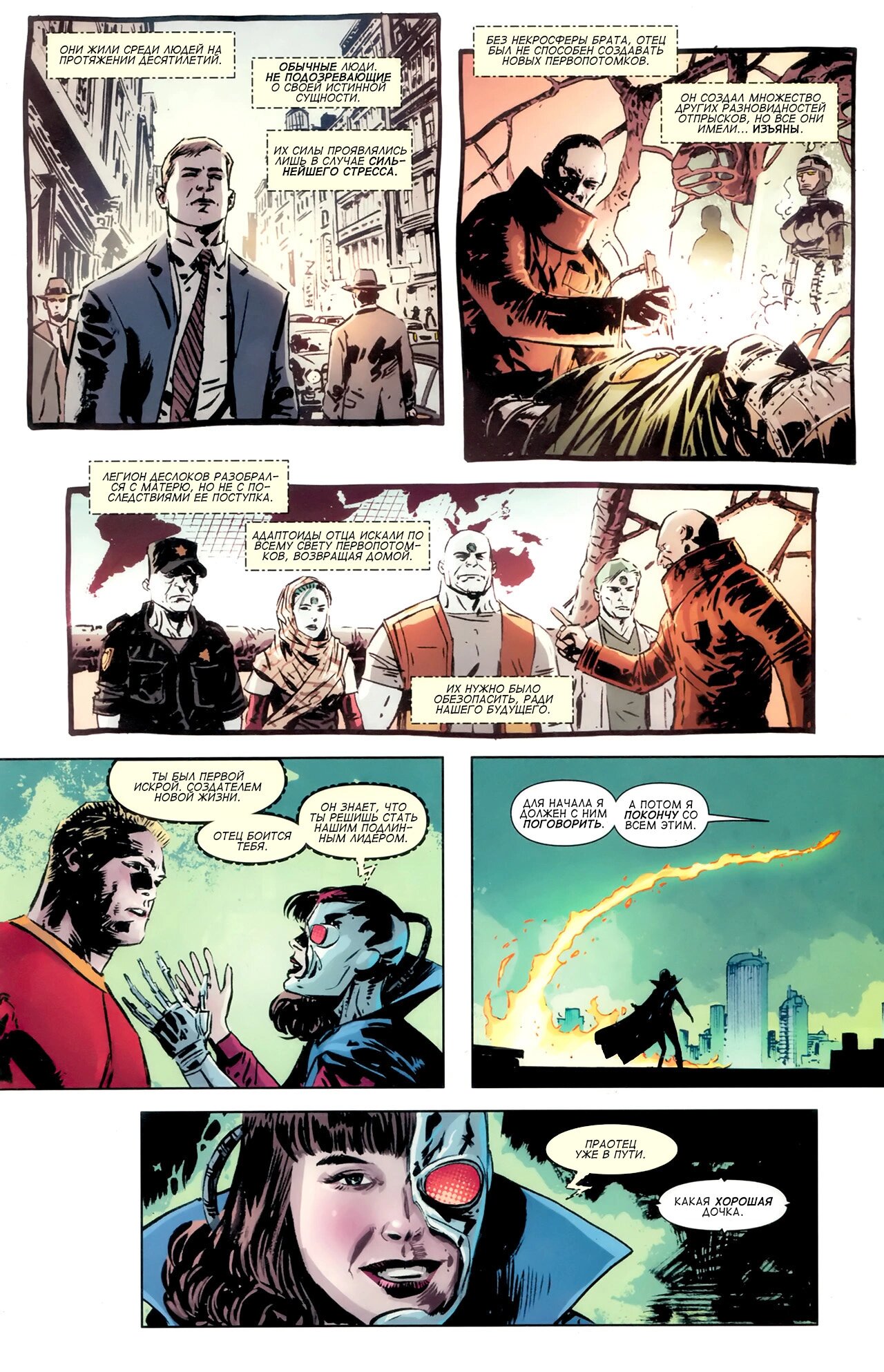 Read Secret Avengers Тайные Мстители Manga Online