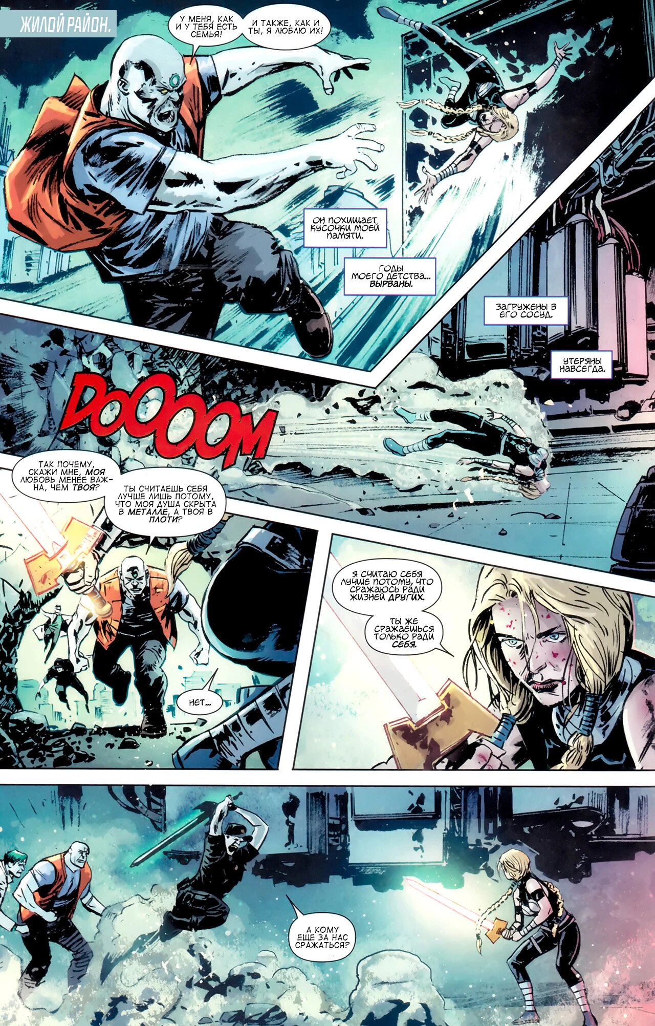 Read Secret Avengers Тайные Мстители Manga Online