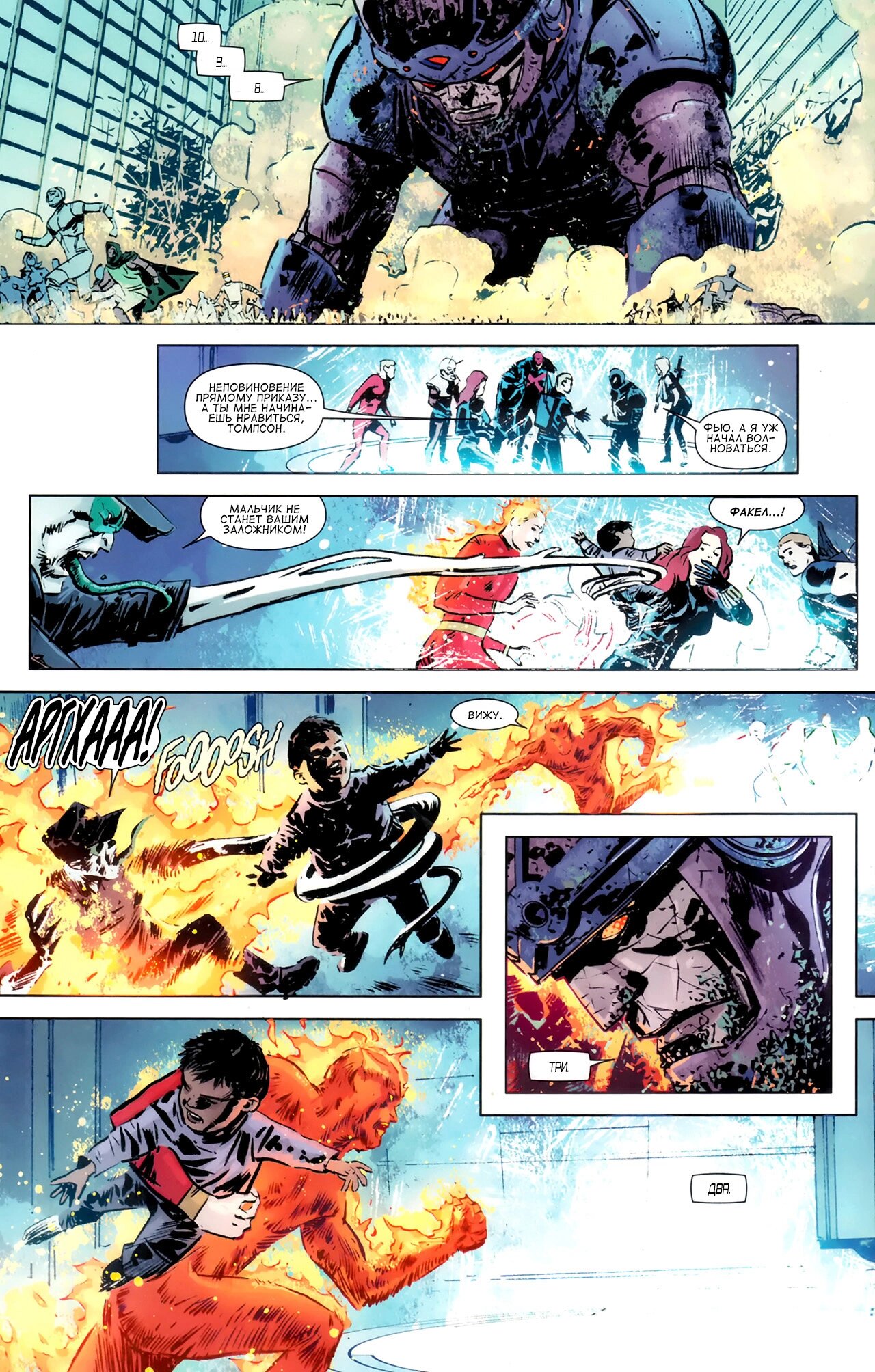 Read Secret Avengers Тайные Мстители Manga Online