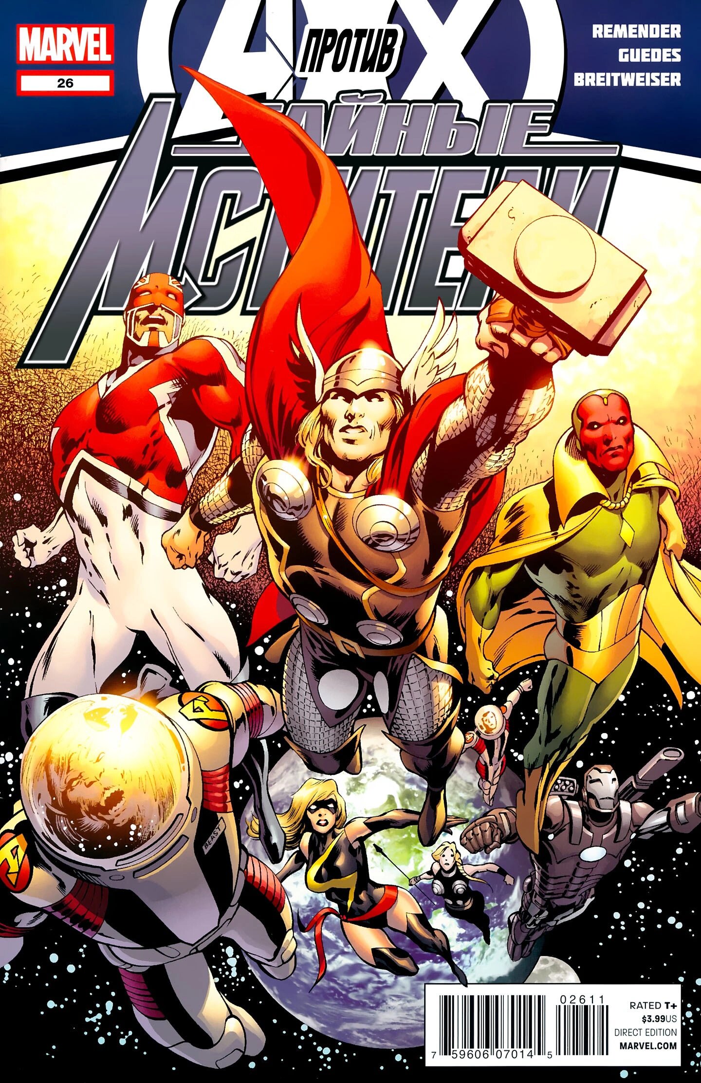 Read Secret Avengers Тайные Мстители Manga Online