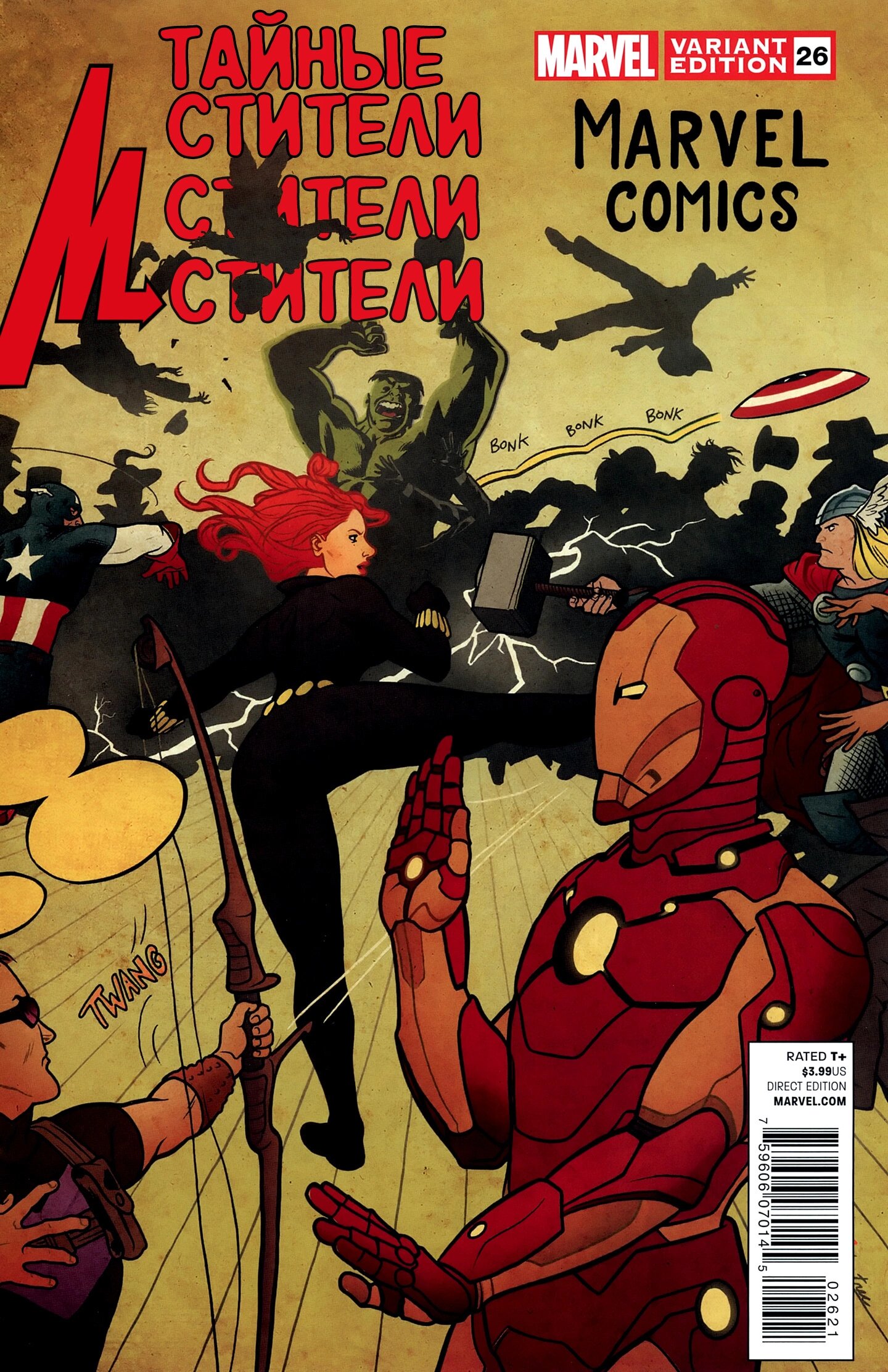 Read Secret Avengers Тайные Мстители Manga Online