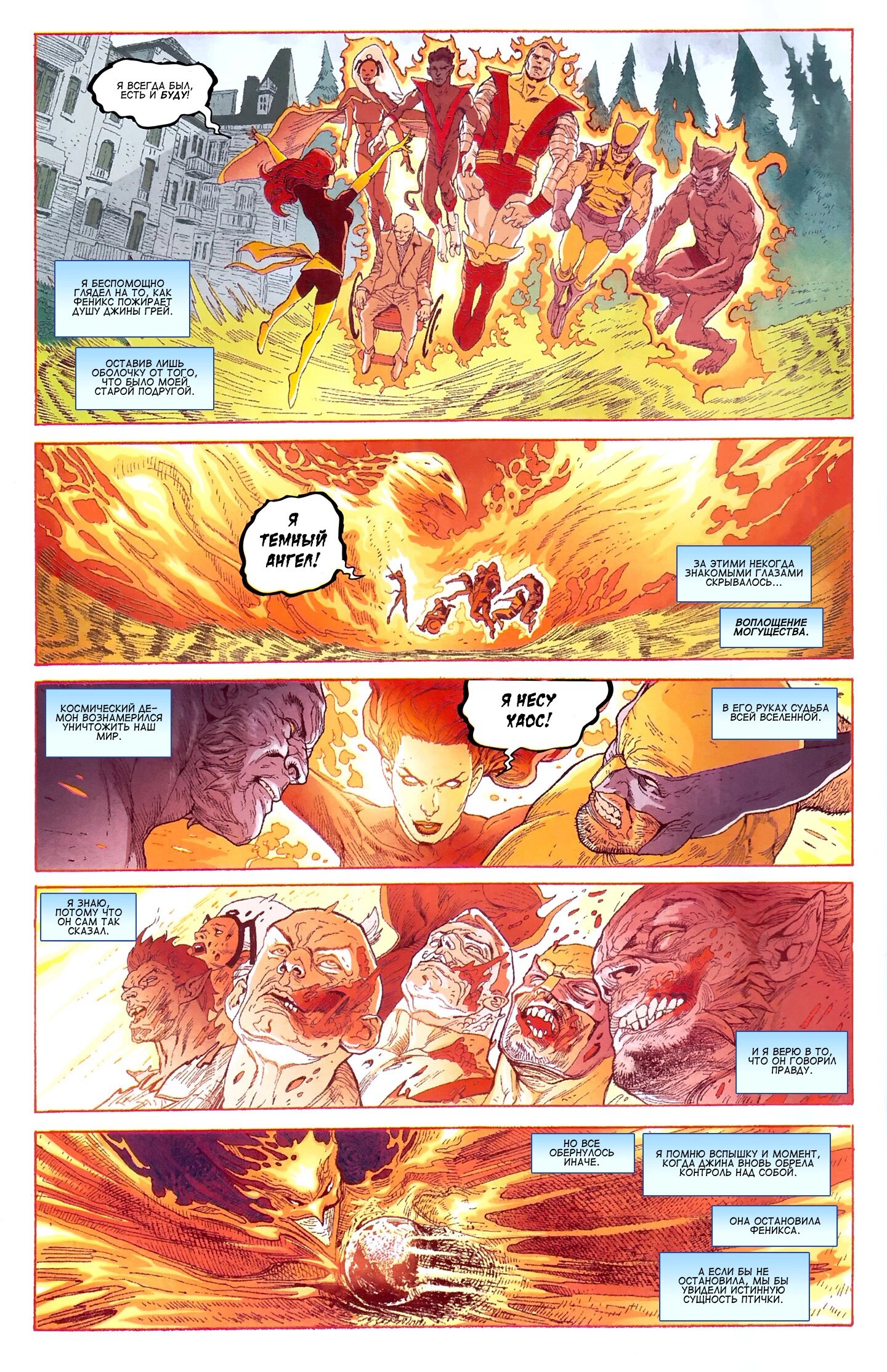 Read Secret Avengers Тайные Мстители Manga Online