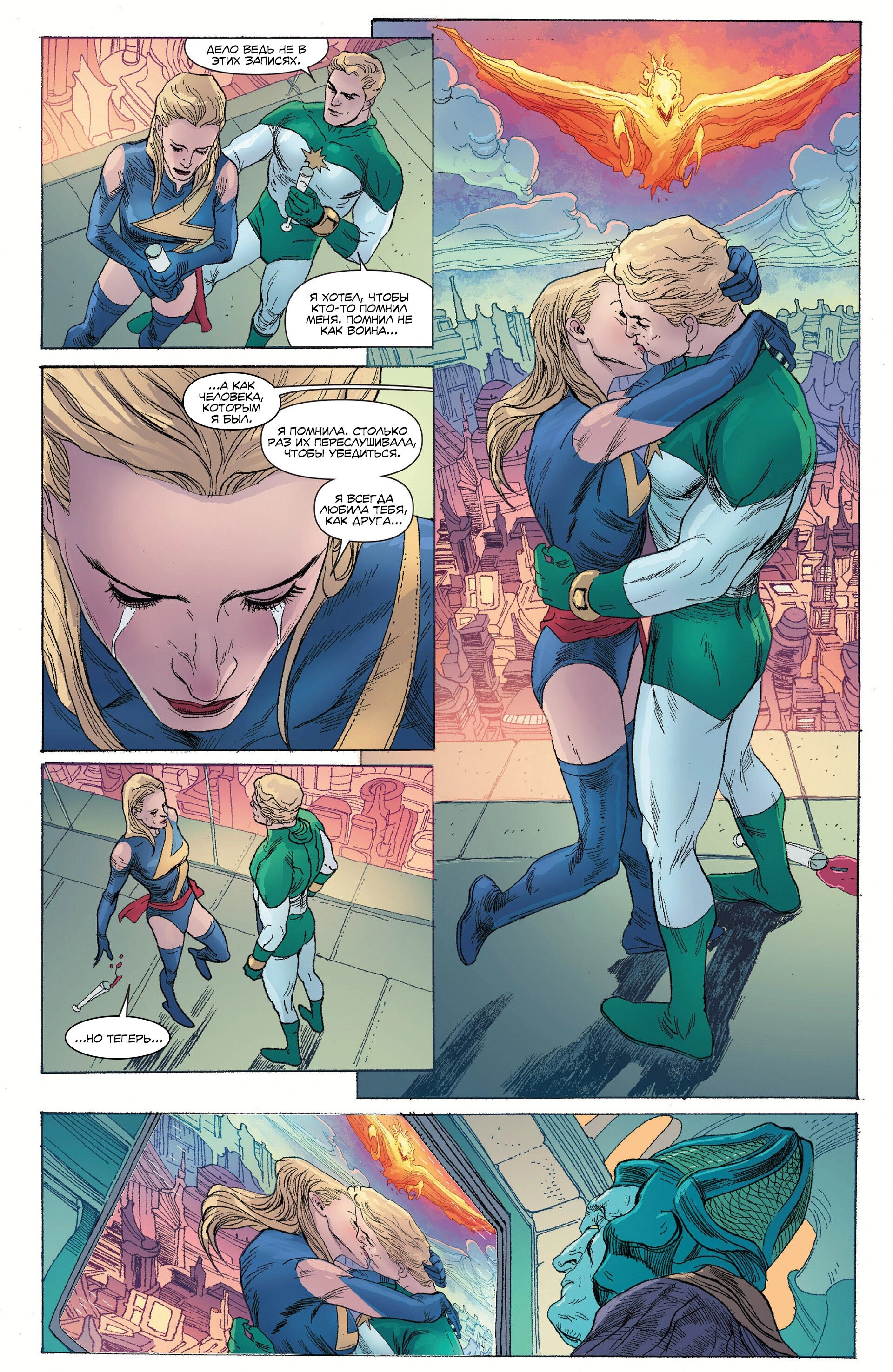 Read Secret Avengers Тайные Мстители Manga Online