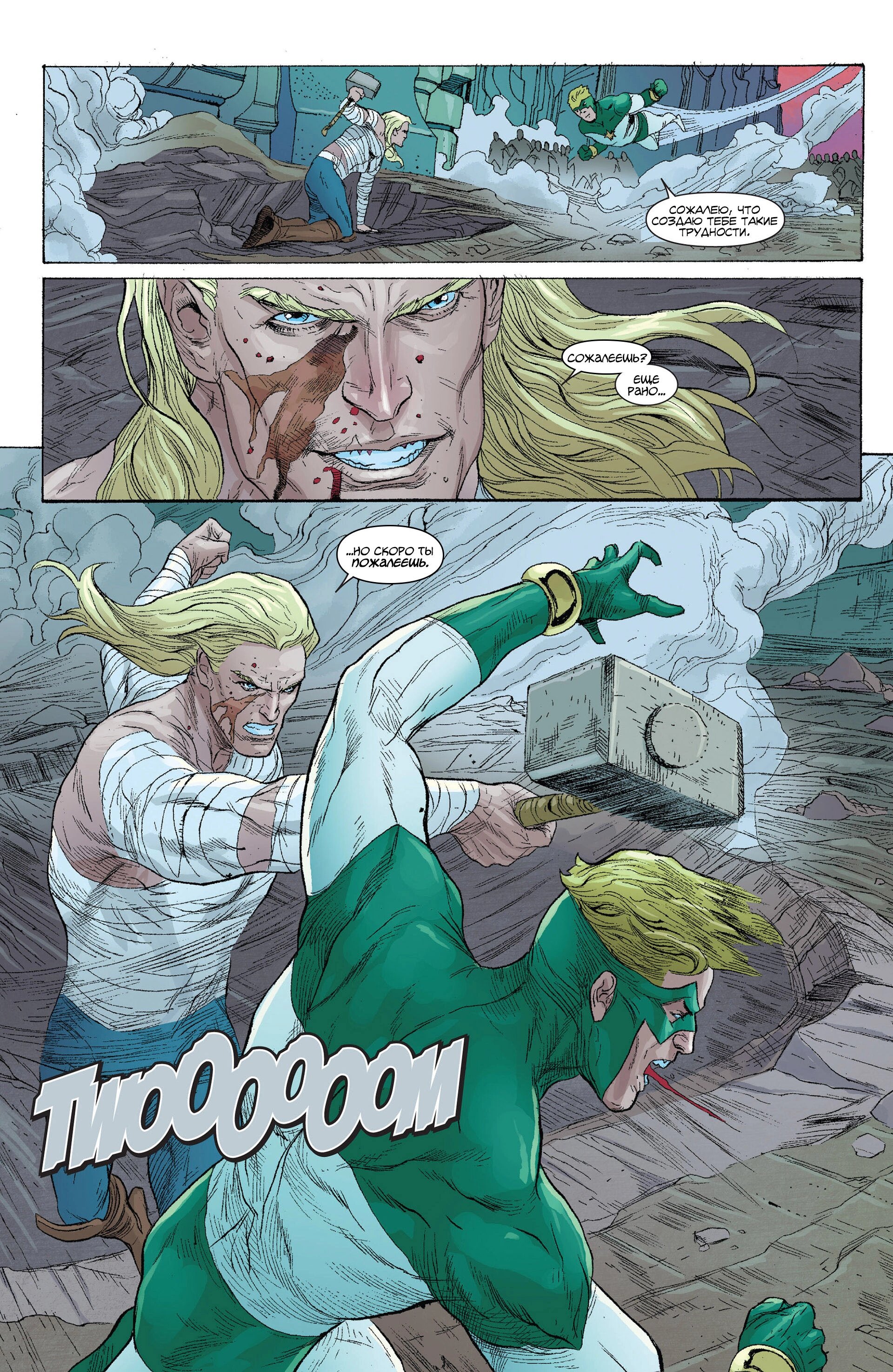 Read Secret Avengers Тайные Мстители Manga Online