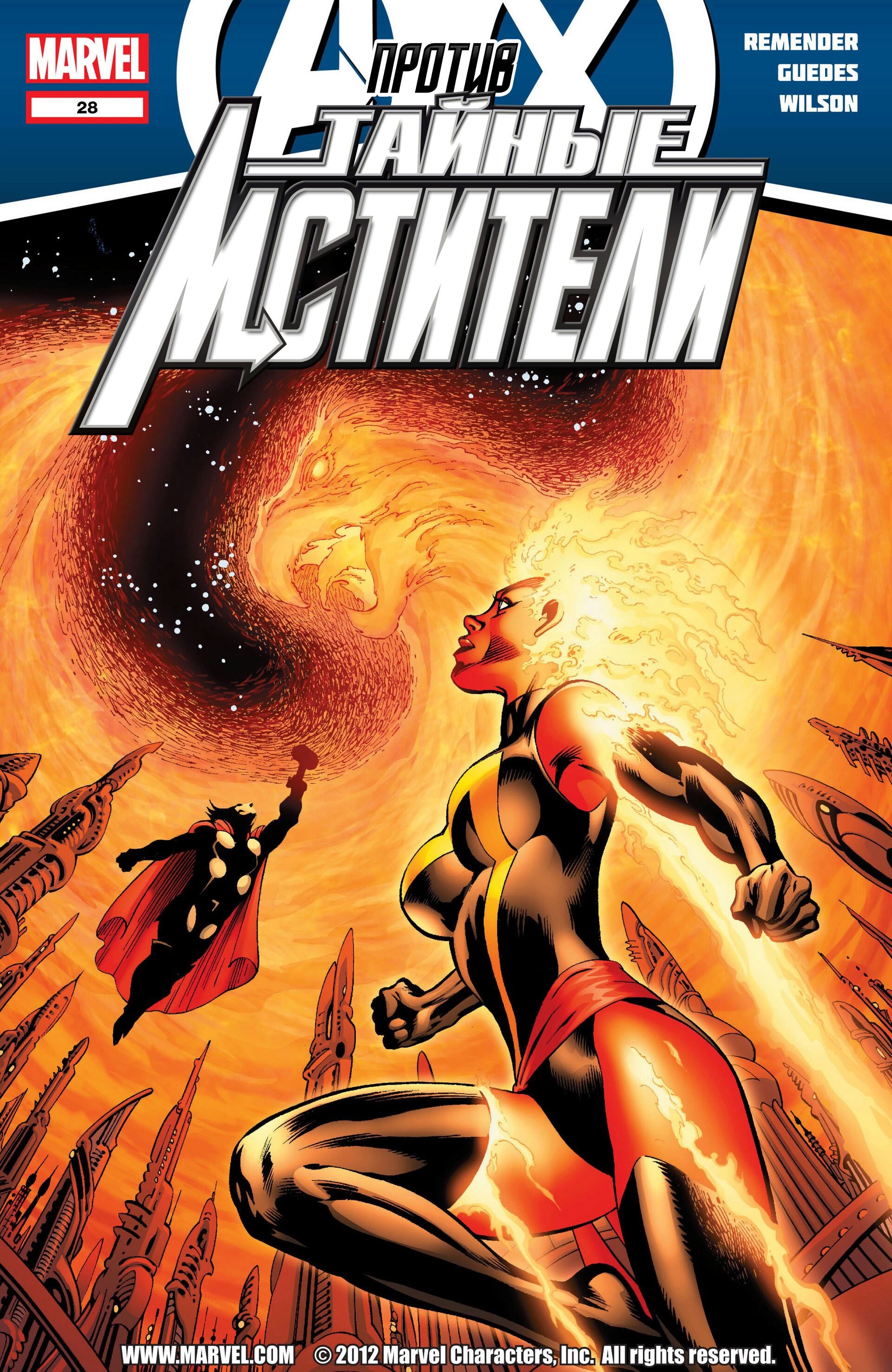 Read Secret Avengers Тайные Мстители Manga Online