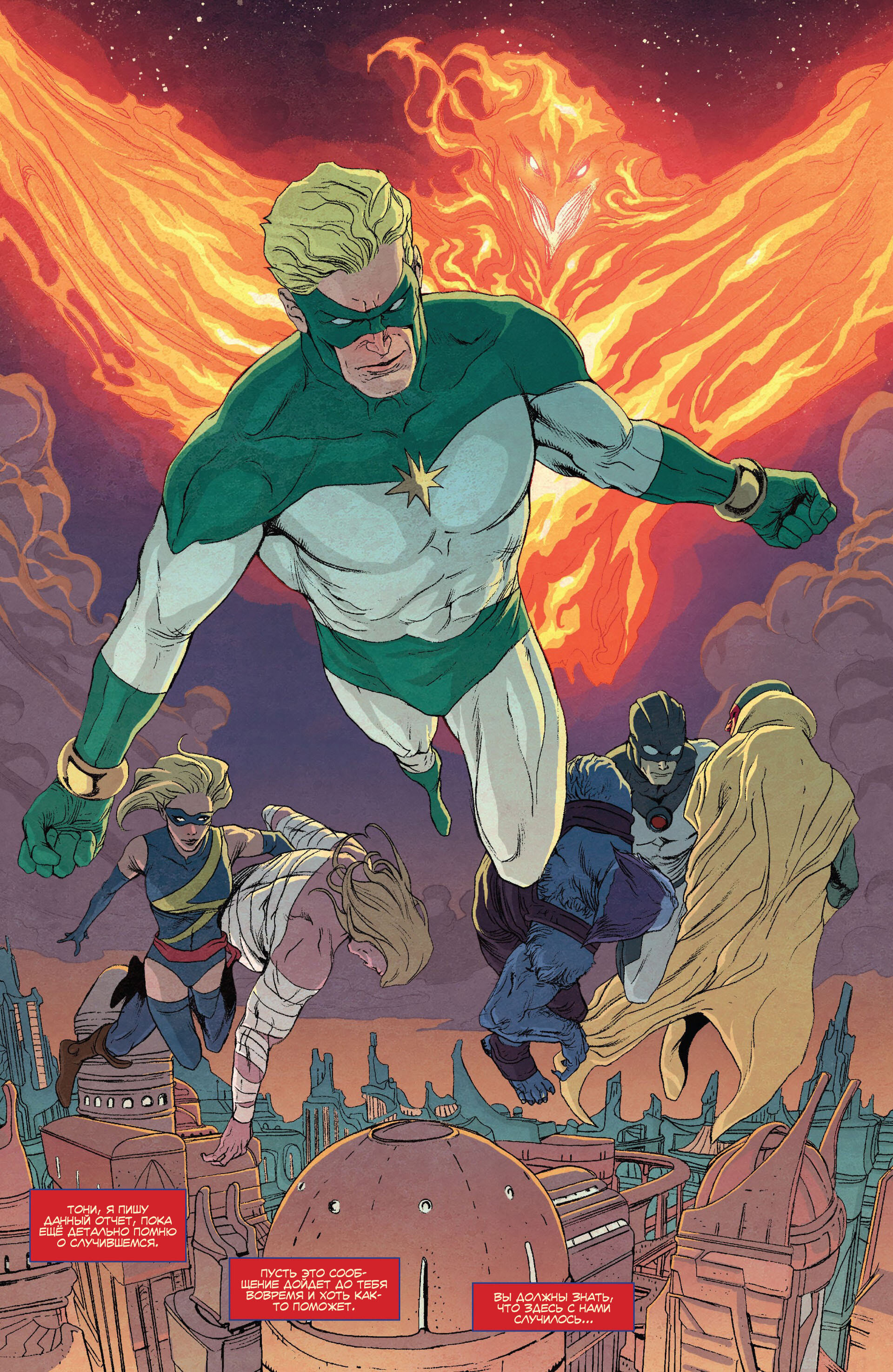 Read Secret Avengers Тайные Мстители Manga Online