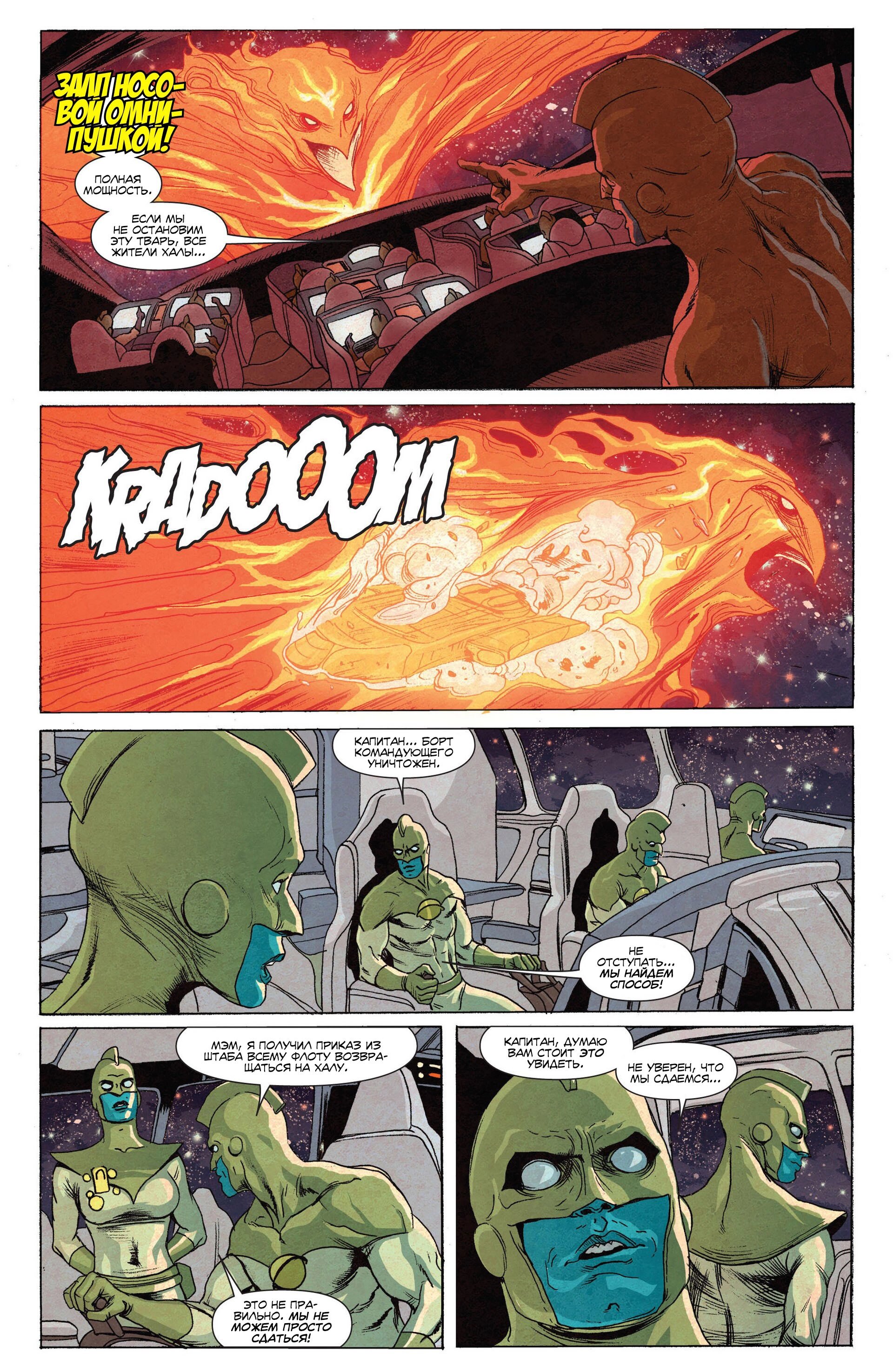 Read Secret Avengers Тайные Мстители Manga Online