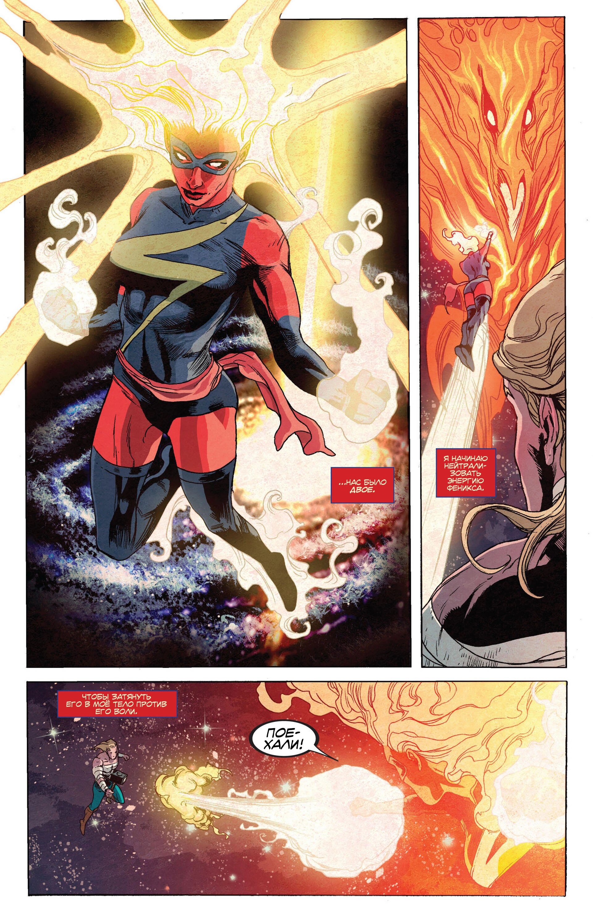 Read Secret Avengers Тайные Мстители Manga Online
