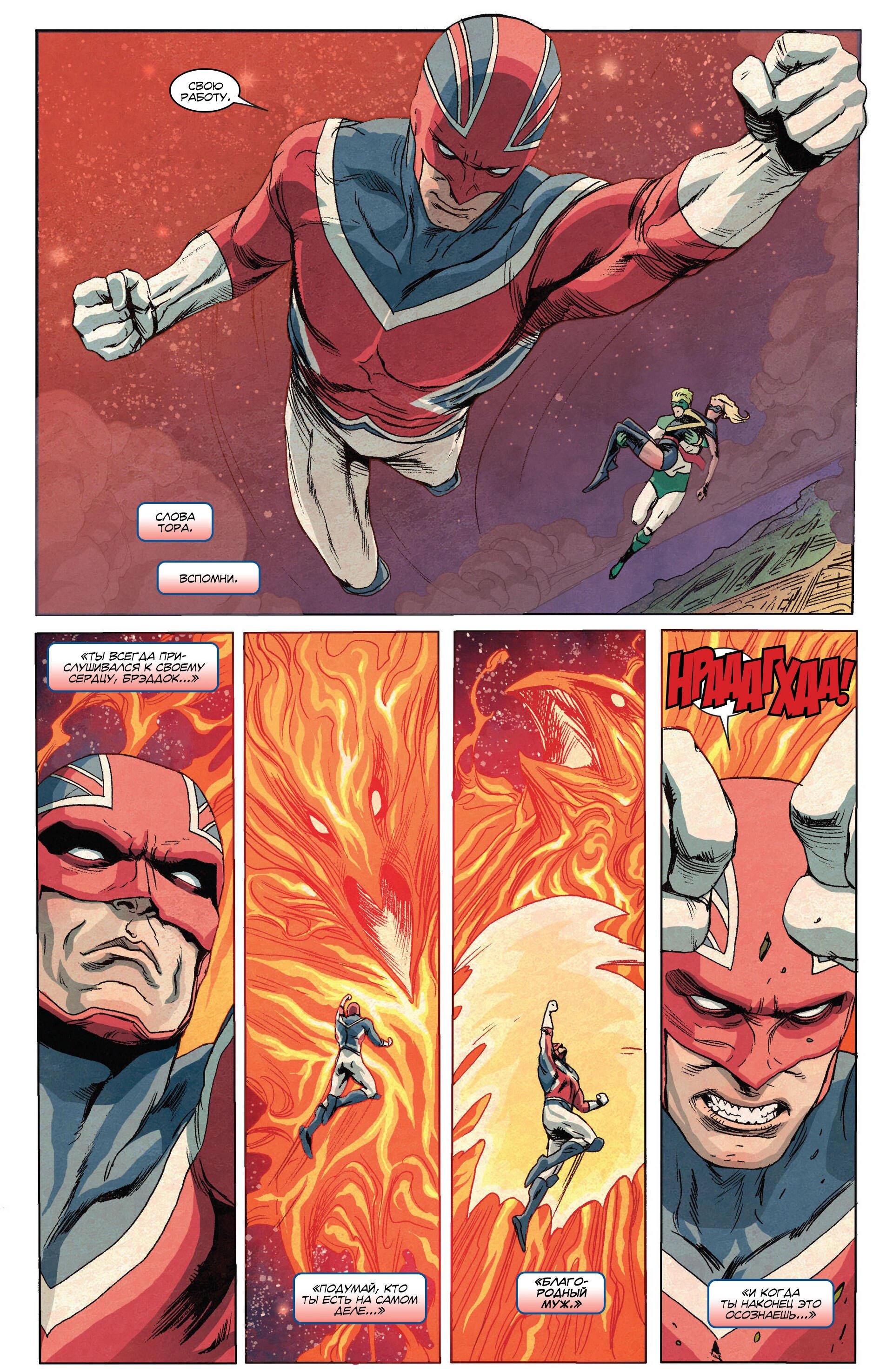 Read Secret Avengers Тайные Мстители Manga Online
