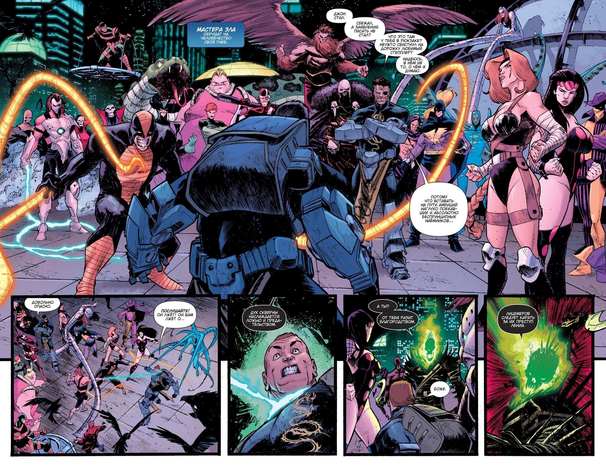 Read Secret Avengers Тайные Мстители Manga Online