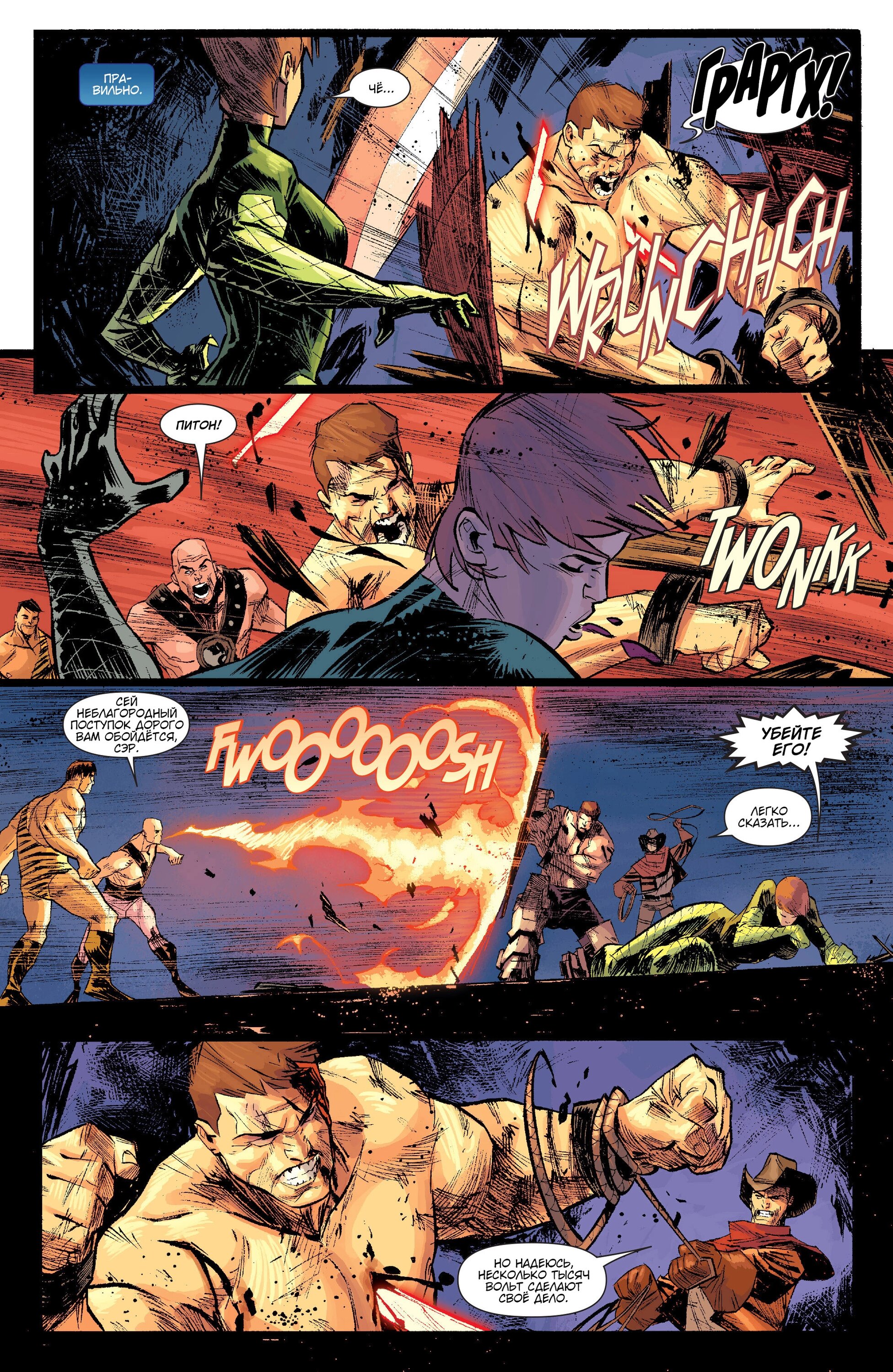 Read Secret Avengers Тайные Мстители Manga Online