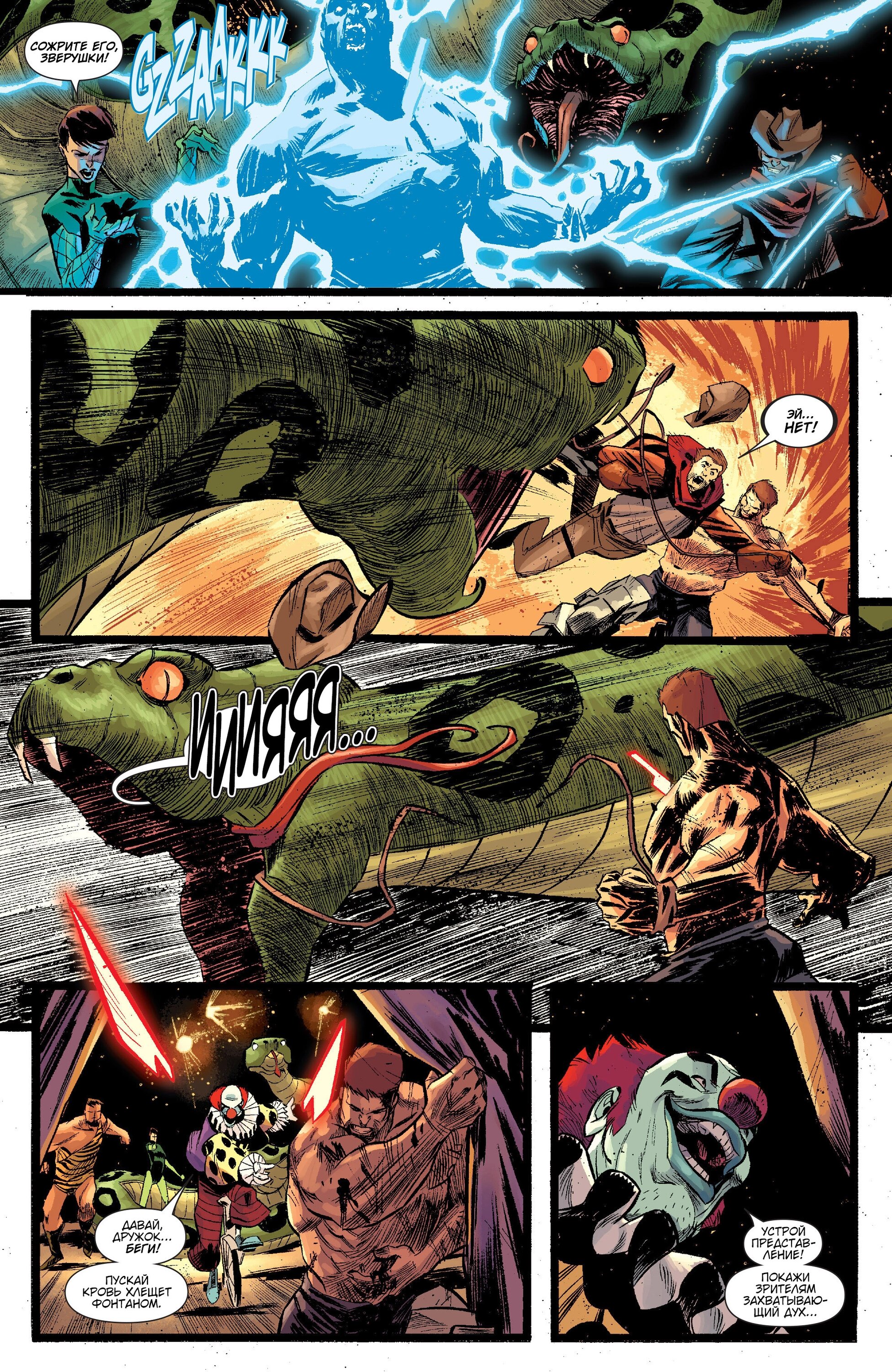 Read Secret Avengers Тайные Мстители Manga Online