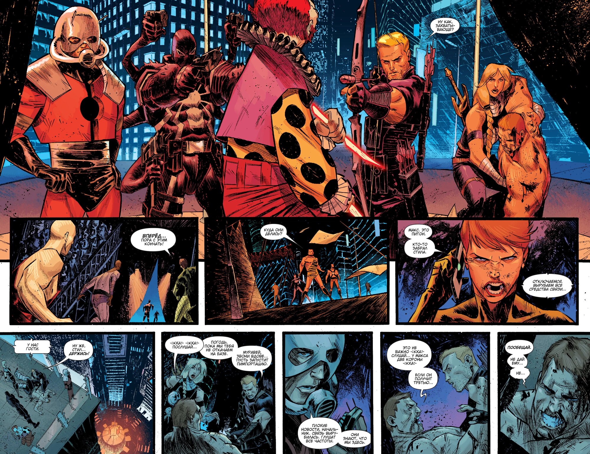 Read Secret Avengers Тайные Мстители Manga Online