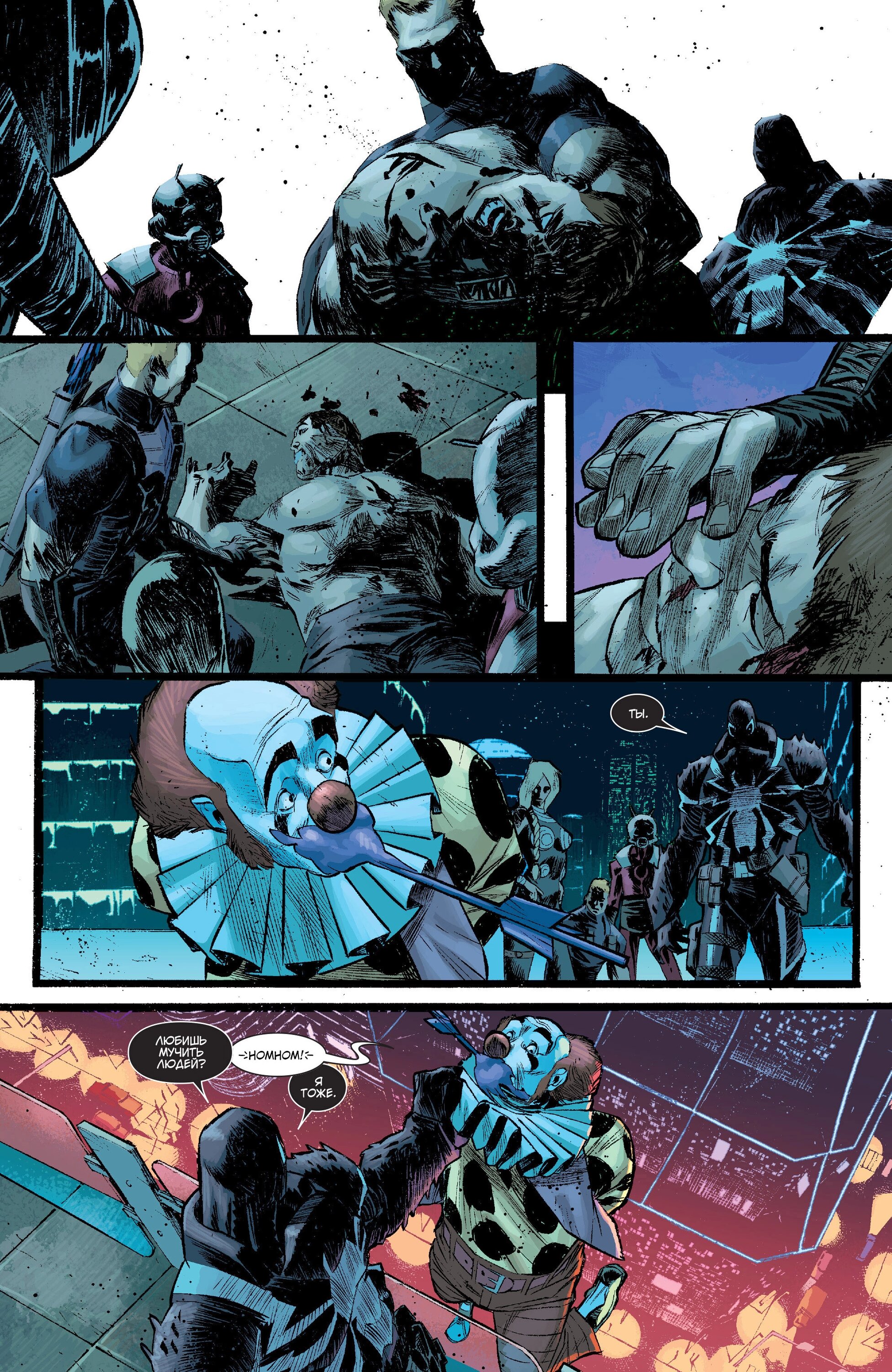 Read Secret Avengers Тайные Мстители Manga Online