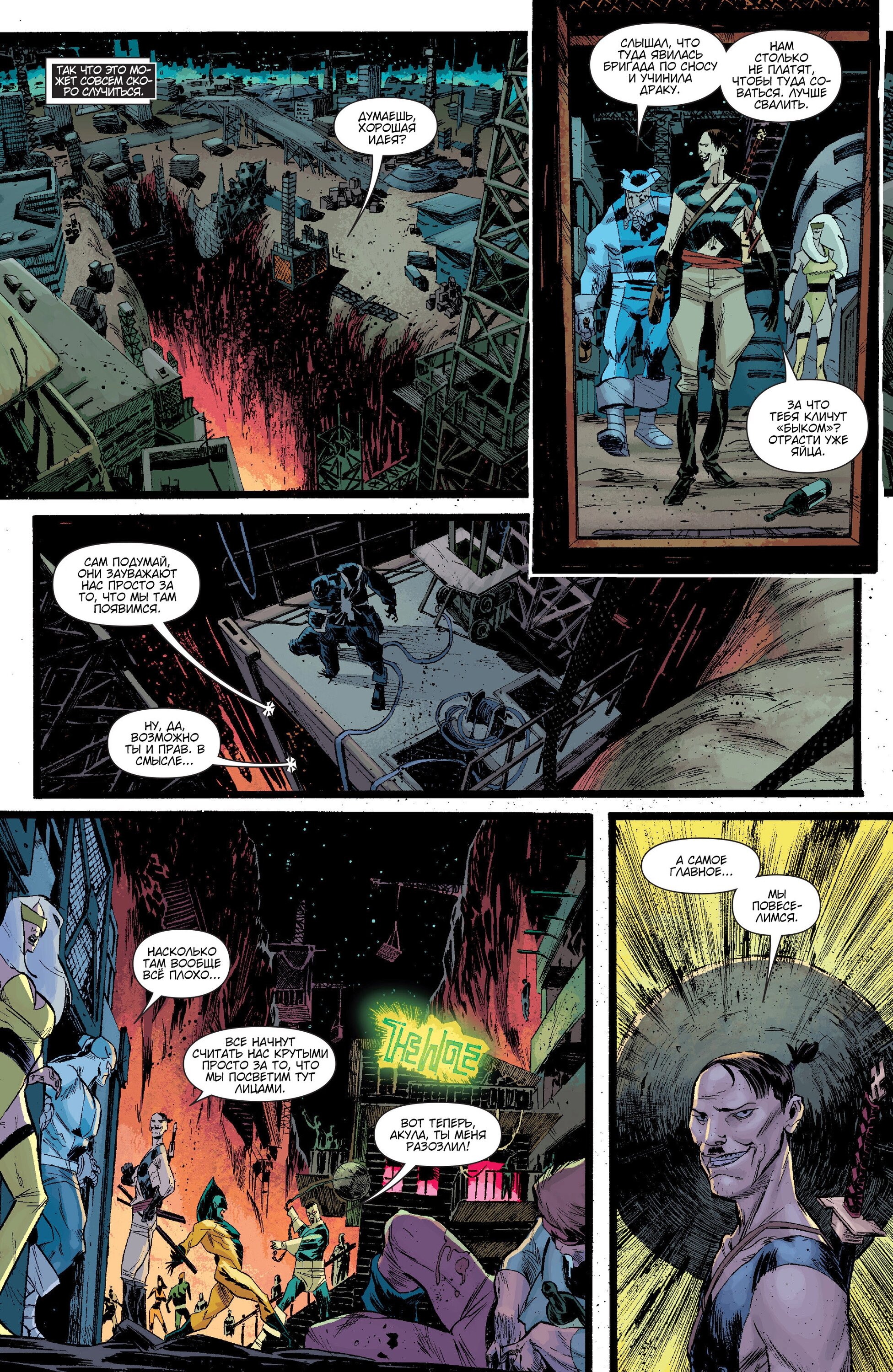 Read Secret Avengers Тайные Мстители Manga Online