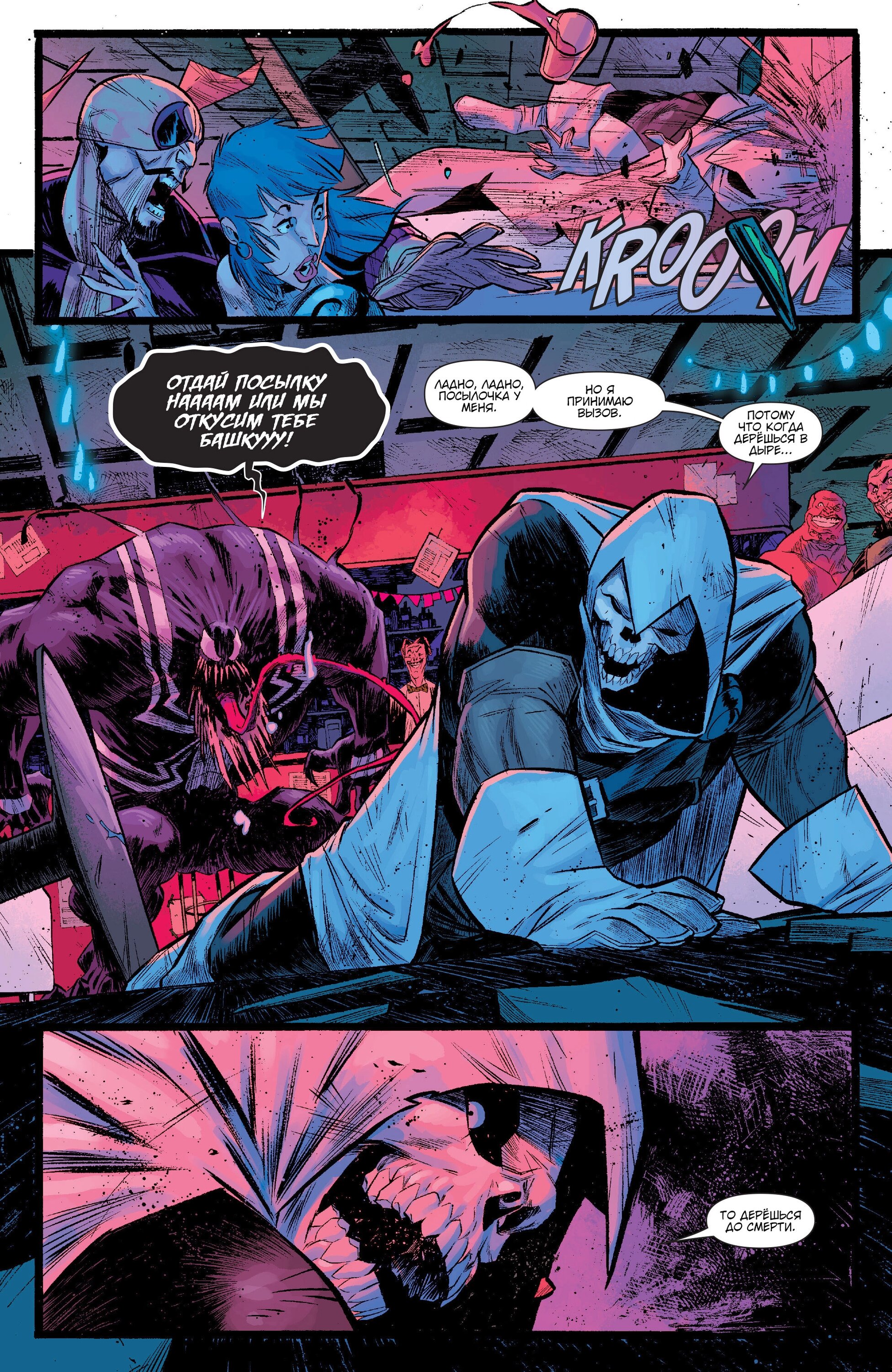 Read Secret Avengers Тайные Мстители Manga Online