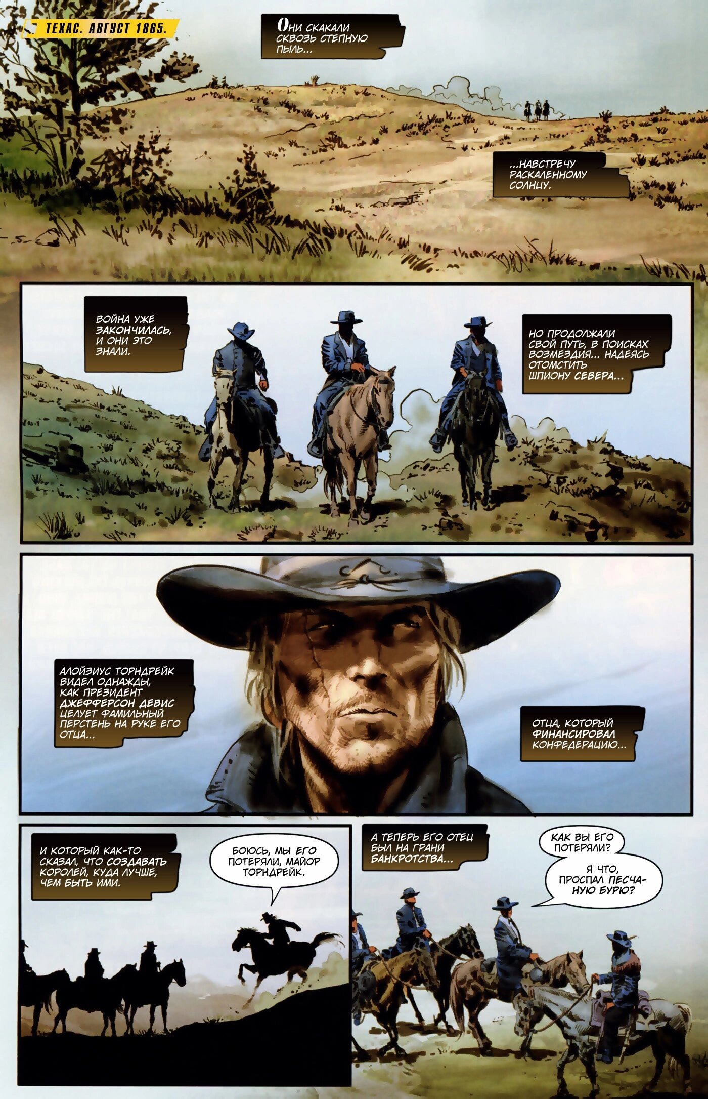 Read Secret Avengers Тайные Мстители Manga Online
