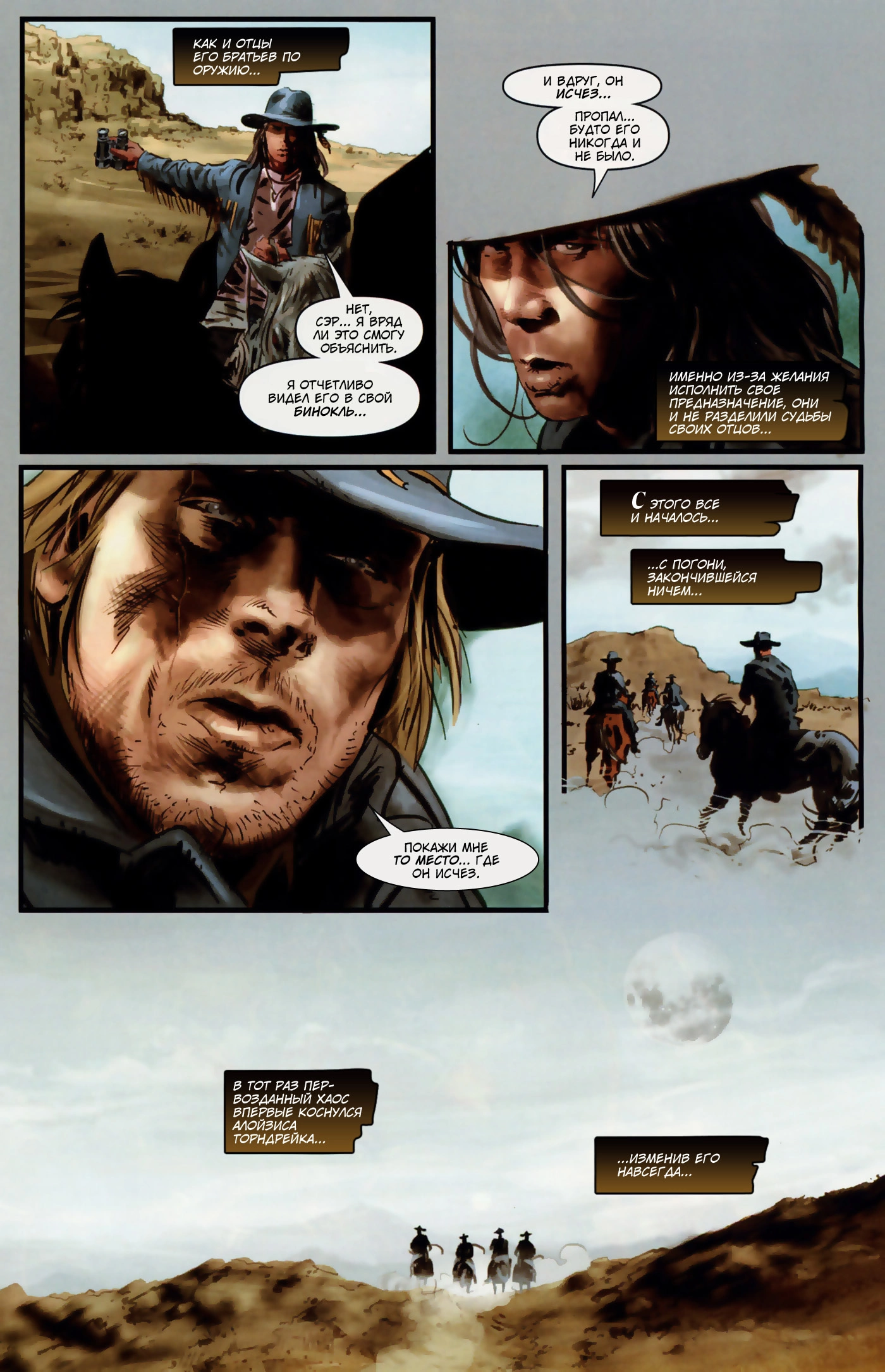 Read Secret Avengers Тайные Мстители Manga Online
