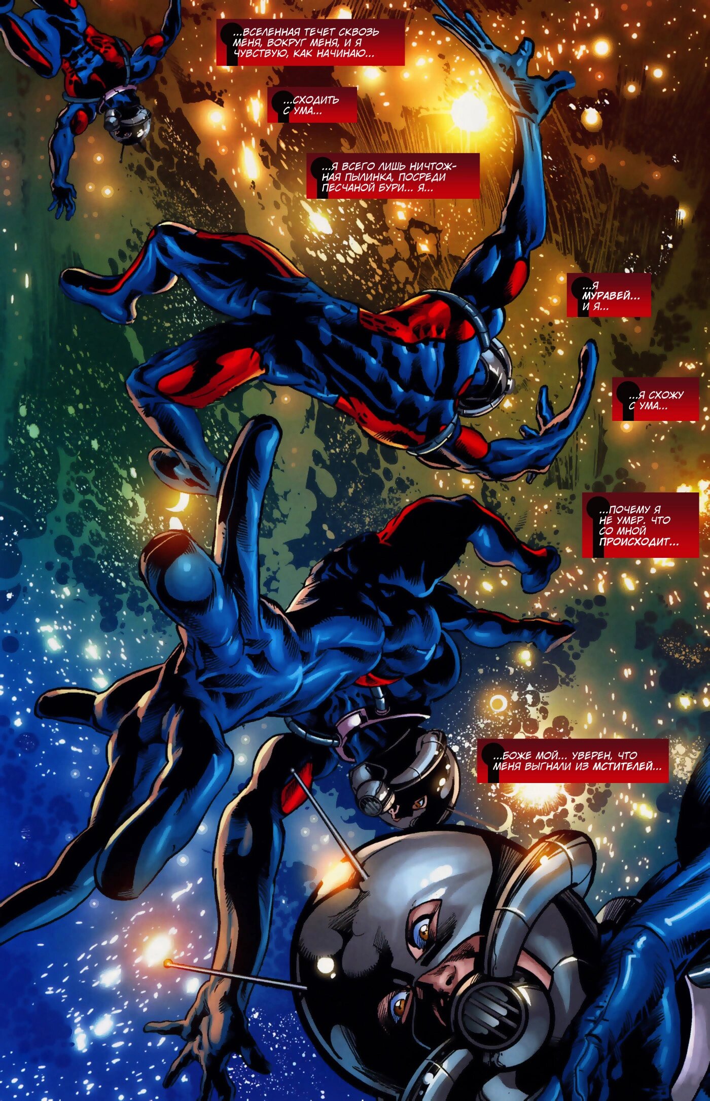 Read Secret Avengers Тайные Мстители Manga Online