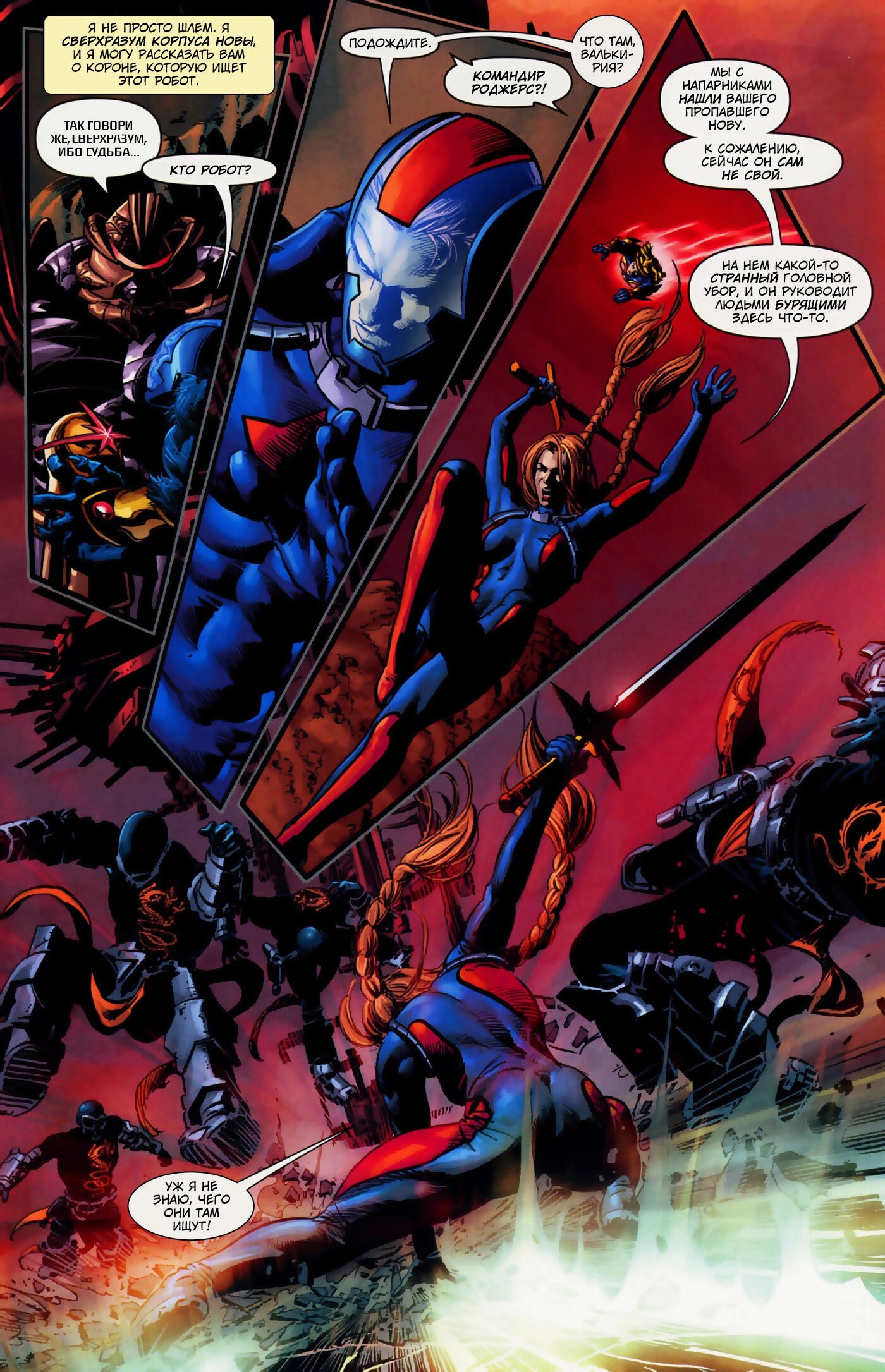 Read Secret Avengers Тайные Мстители Manga Online