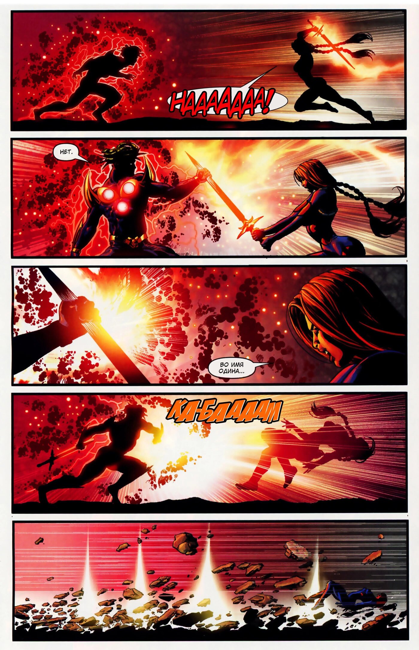 Read Secret Avengers Тайные Мстители Manga Online