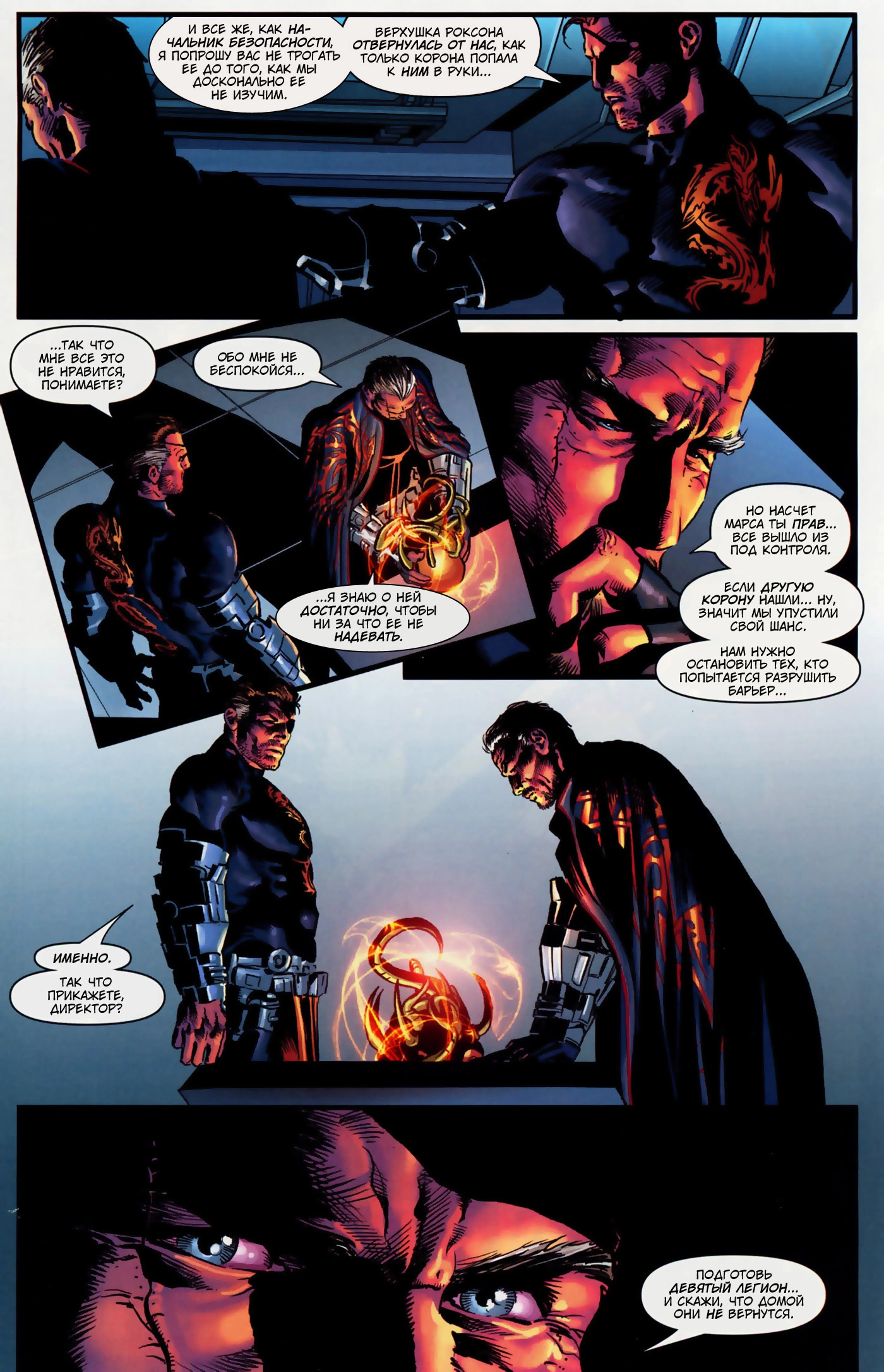 Read Secret Avengers Тайные Мстители Manga Online