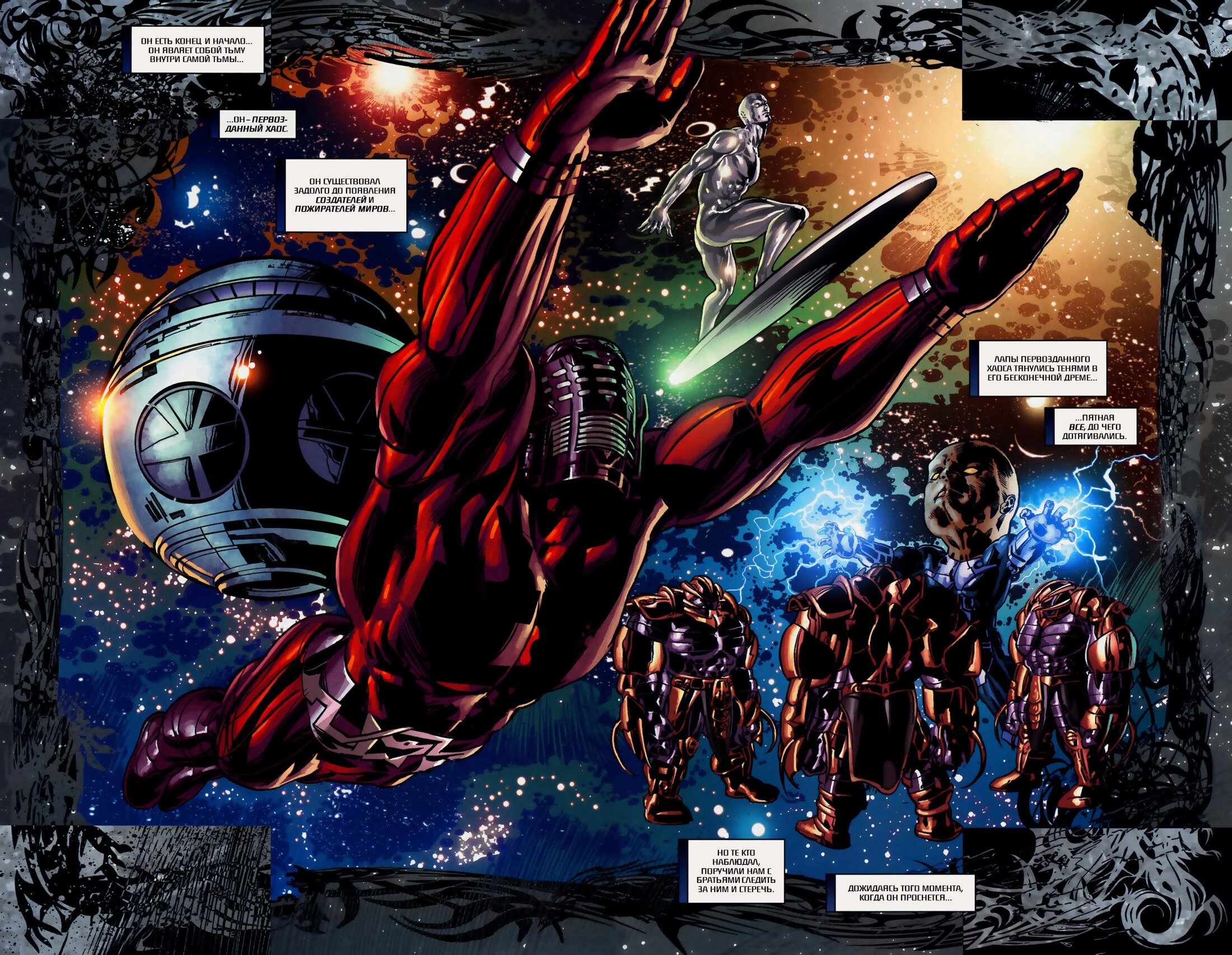 Read Secret Avengers Тайные Мстители Manga Online